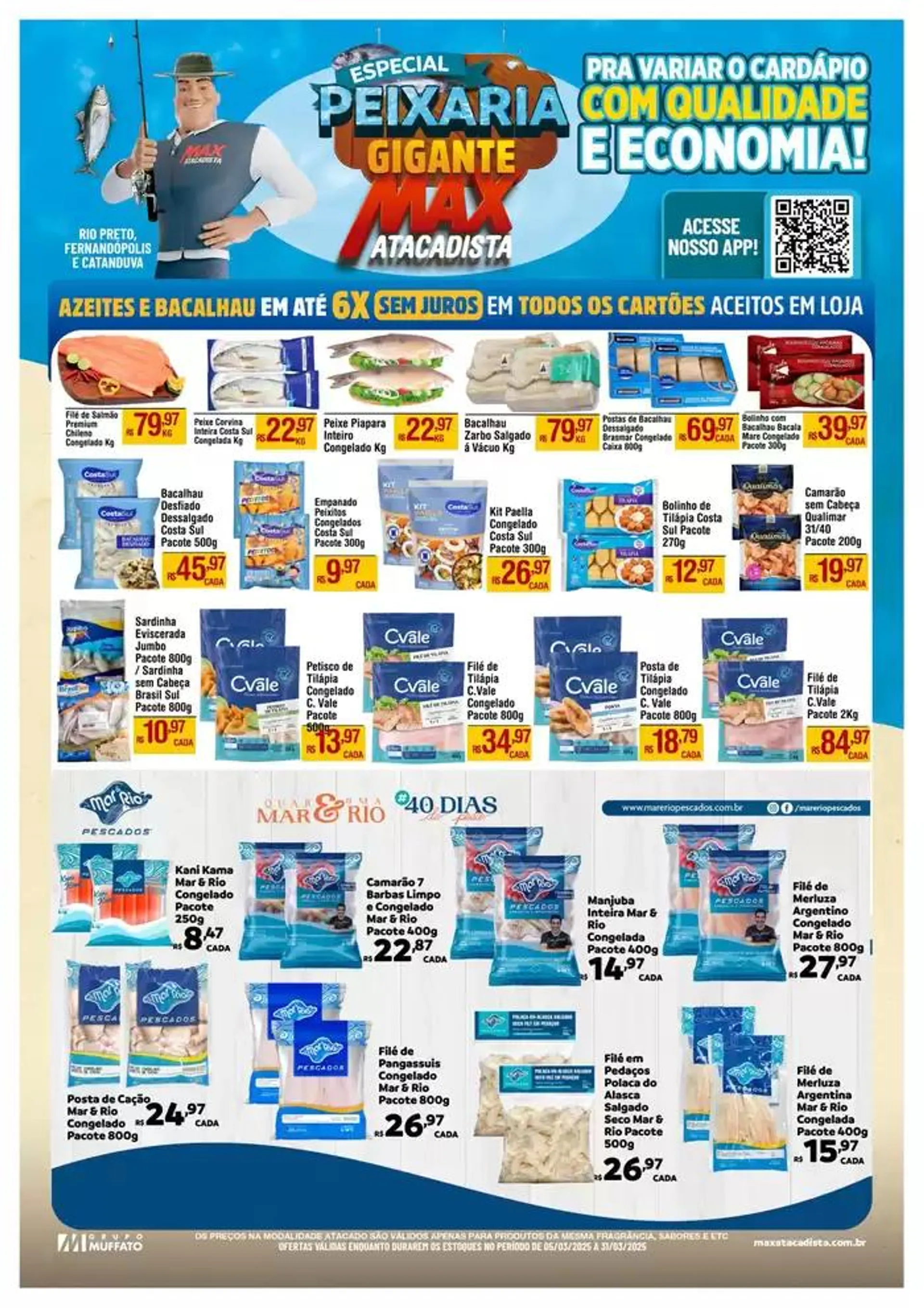 Ofertas exclusivas - 1