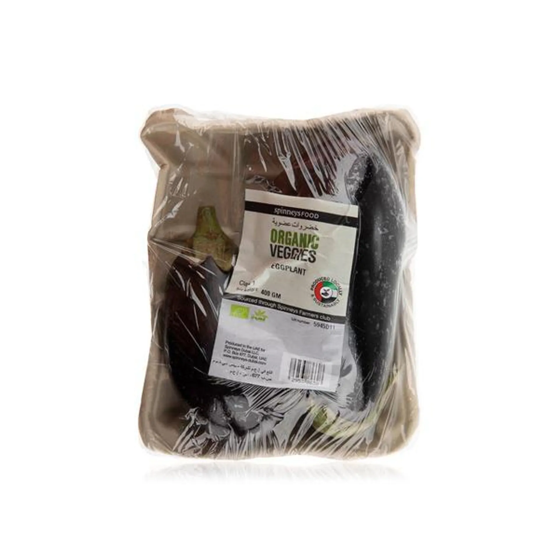 SpinneysFOOD Organic Eggplant Local 400gm pack