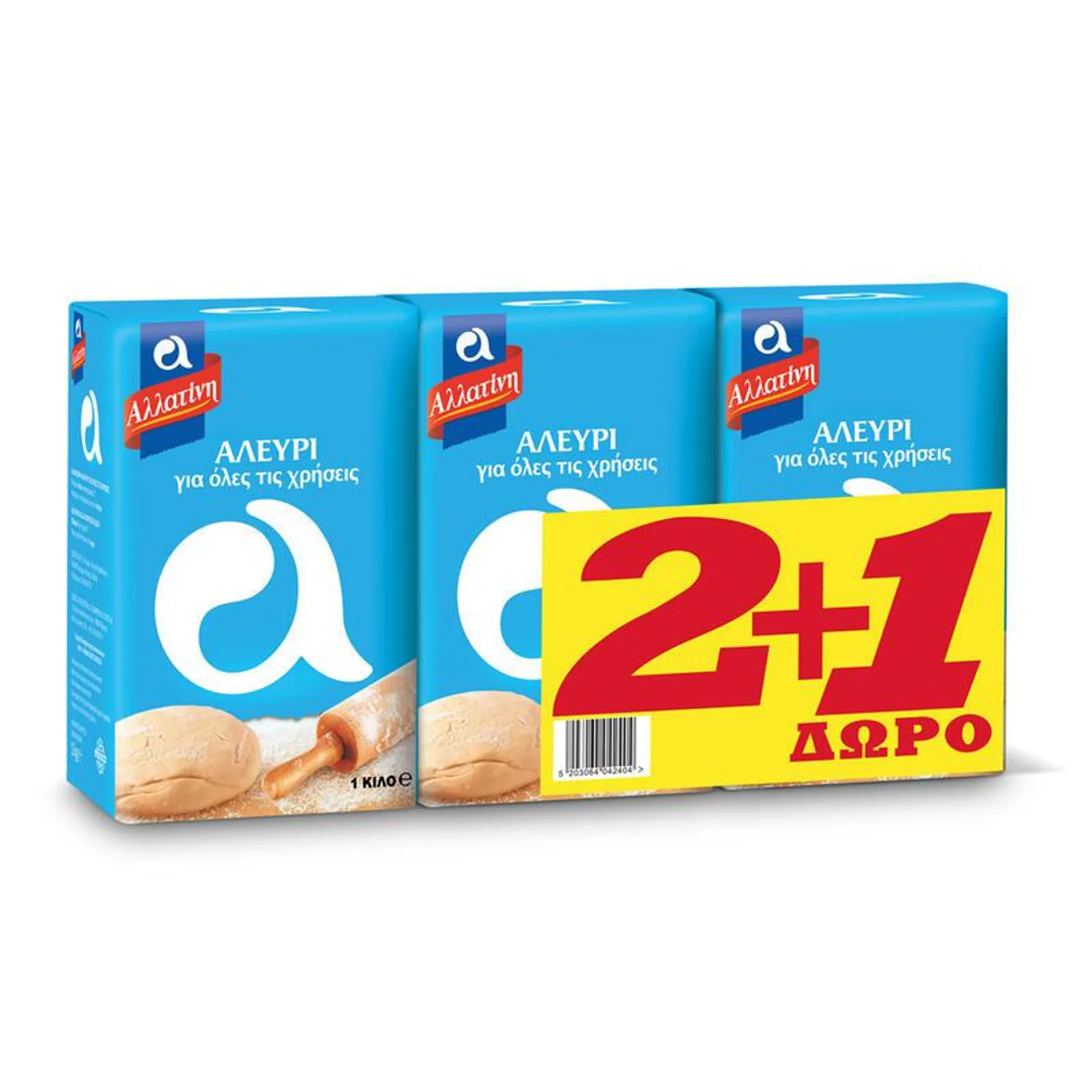 ΑΛΛΑΤΙΝΗ Αλεύρι για Όλες τις Χρήσεις 3x1kg 2+1 Δώρο