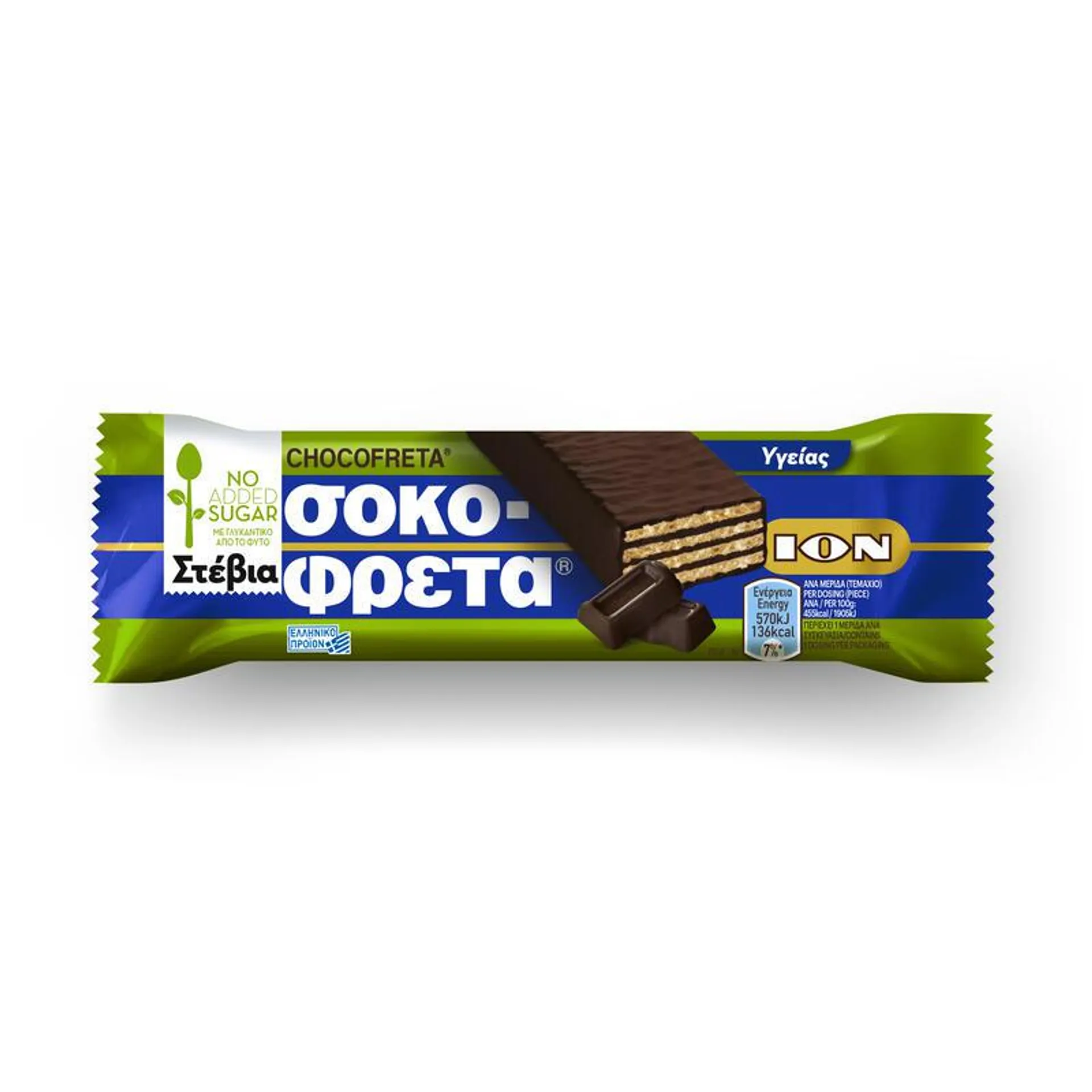 ION Σοκοφρέτα Υγείας με Stevia 30gr