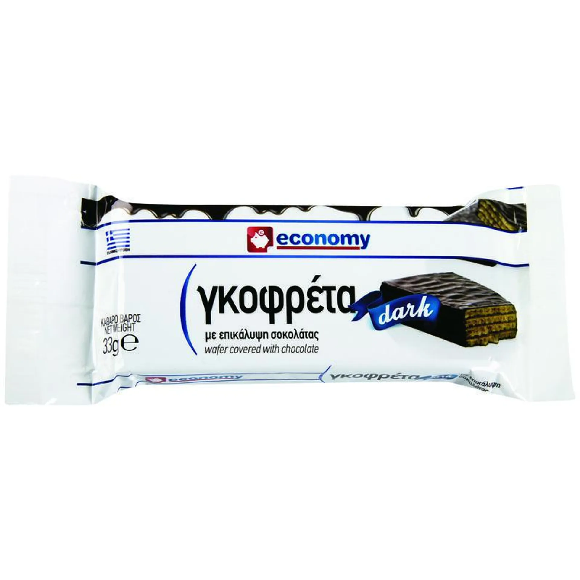 ECONOMY Γκοφρέτα Dark με Επικάλυψη Μαύρης Σοκολάτας 33gr