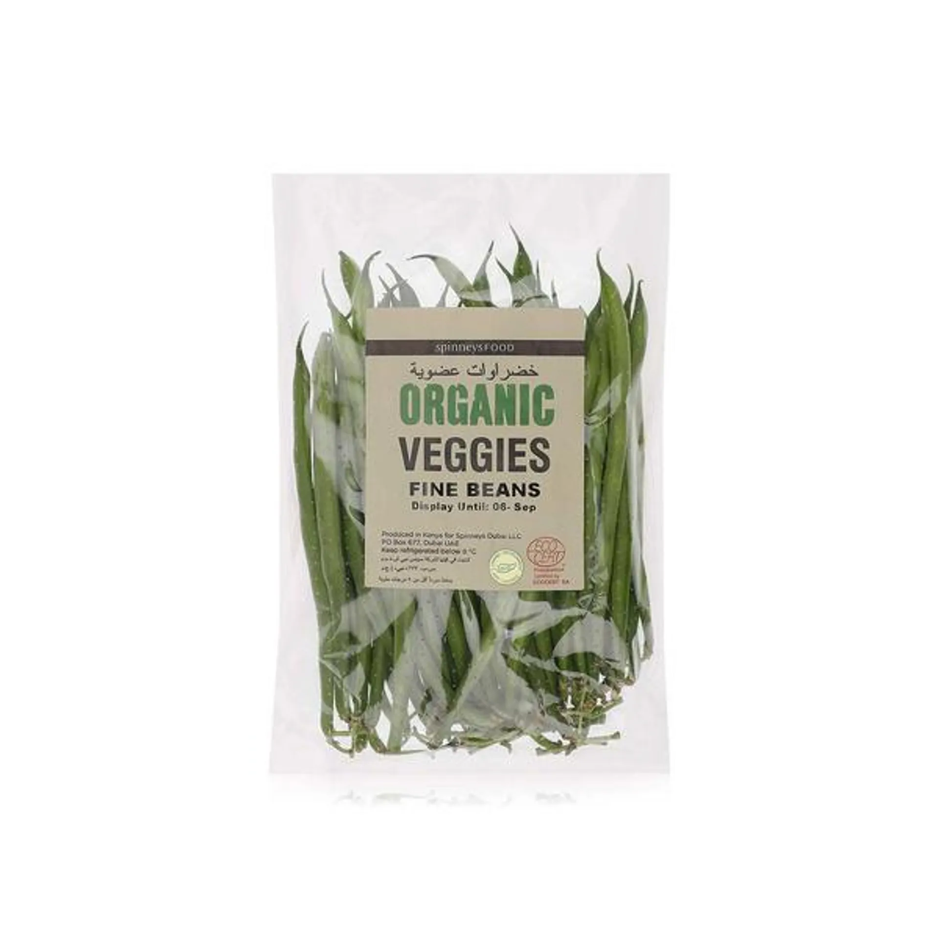 SpinneysFOOD organic fine whole beans Kenya 200g