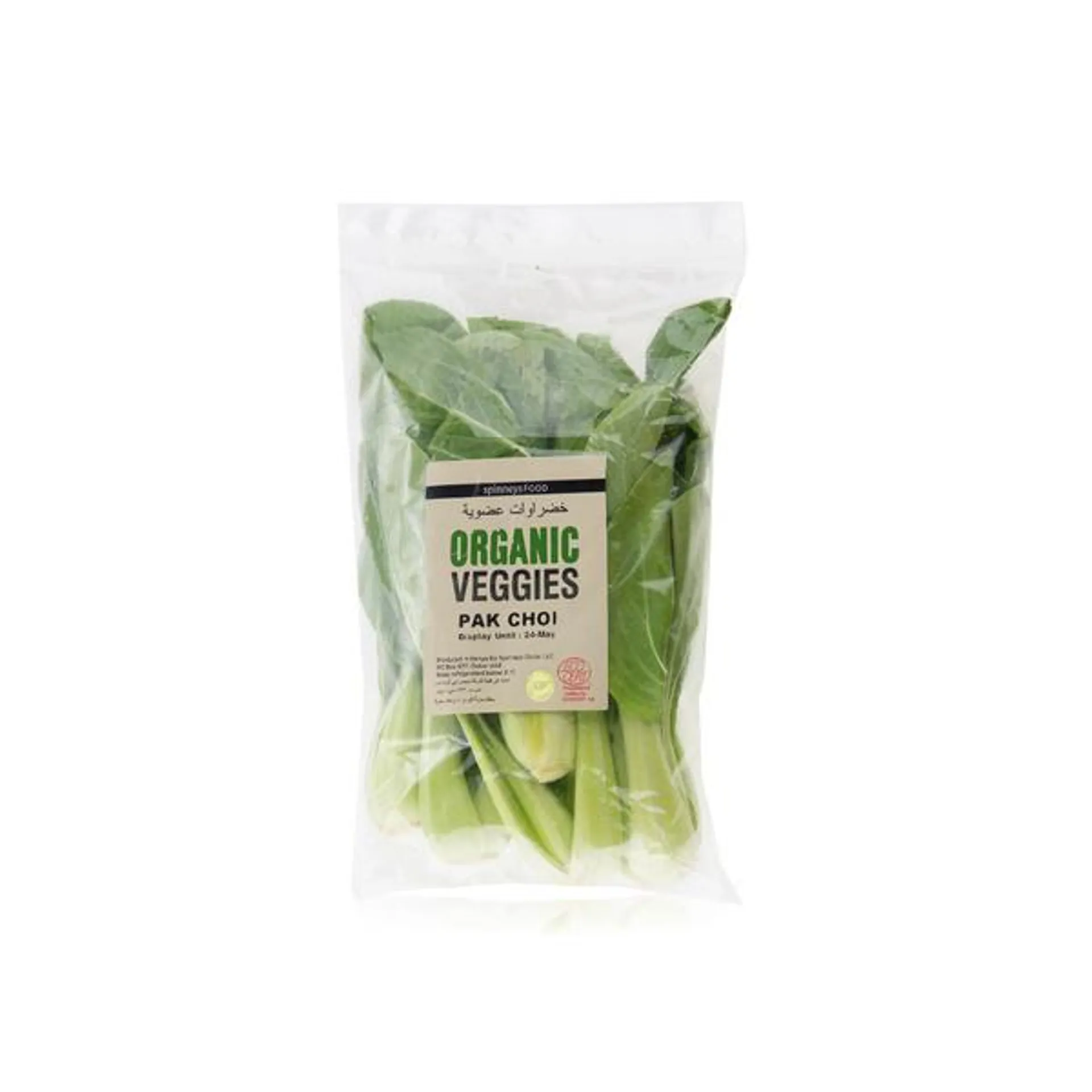 SpinneysFOOD Organic Pak Choi 200g