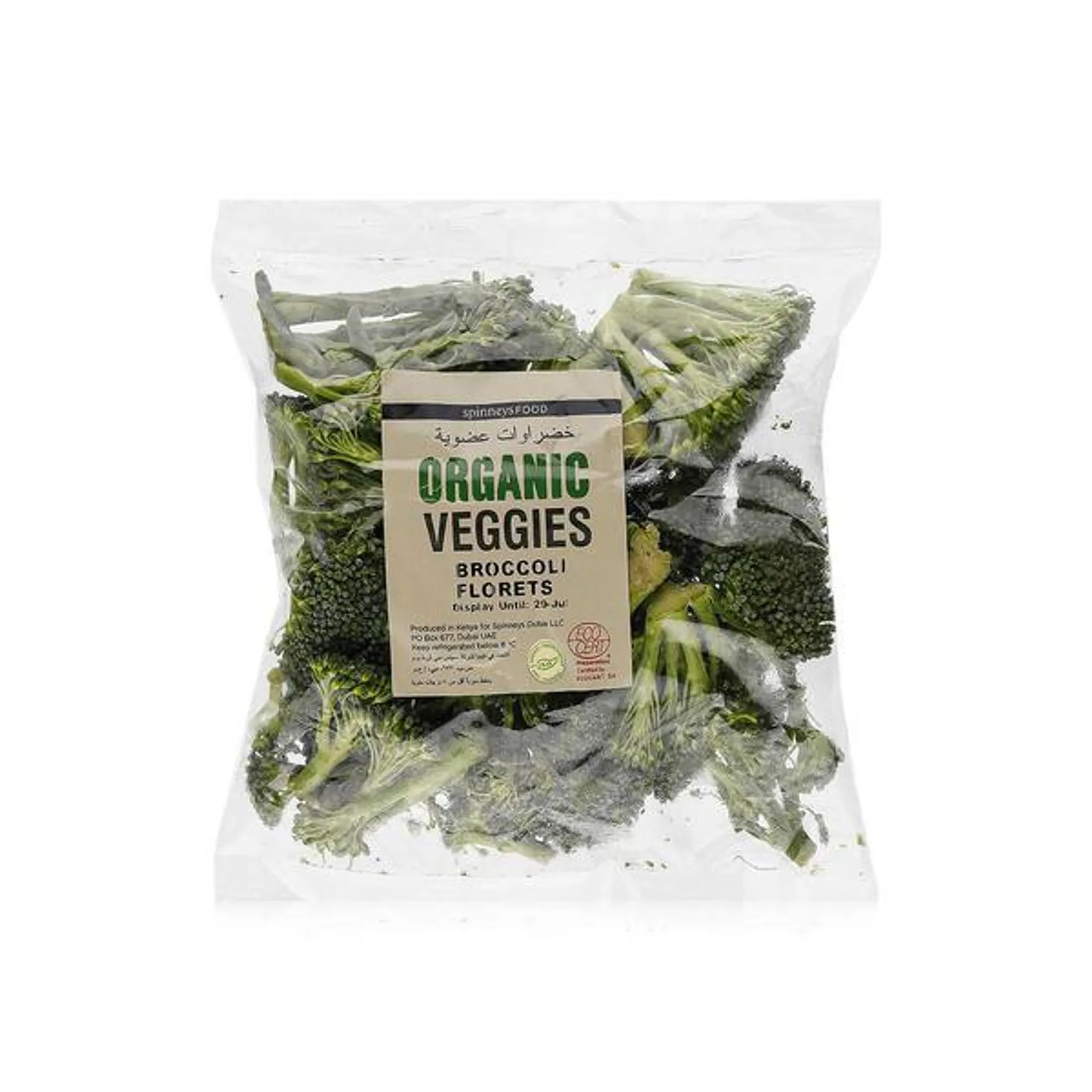 SpinneysFOOD organic broccoli florets Kenya 250g