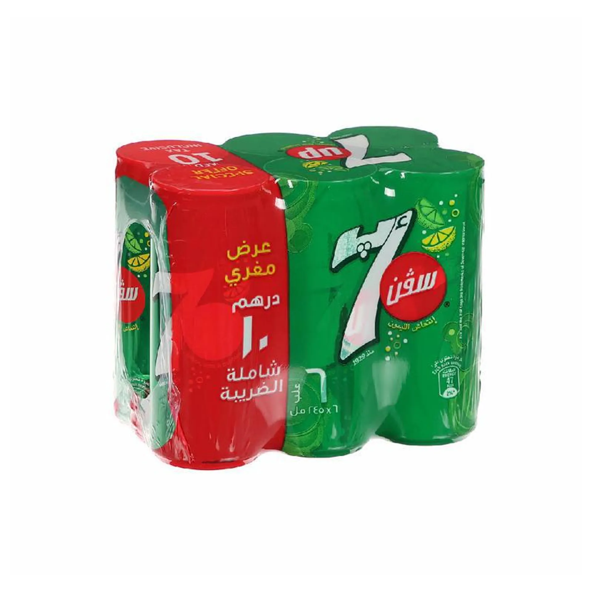 7Up Can 6x245ml Offer