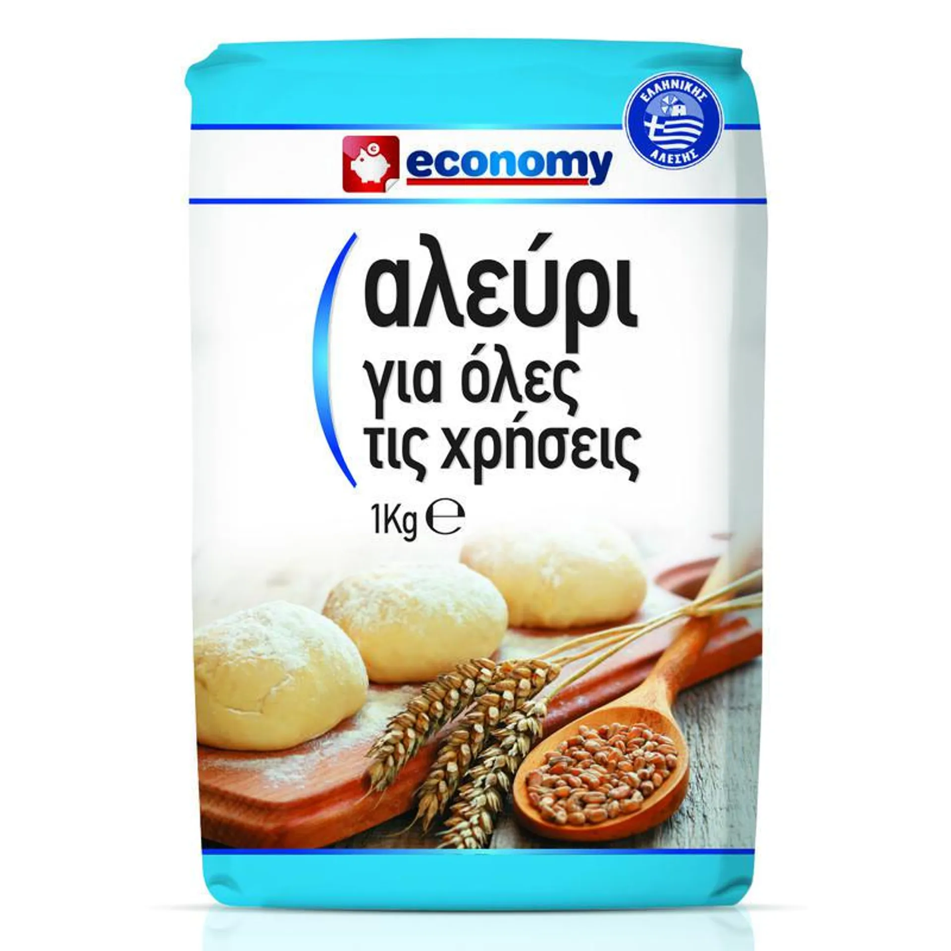 ECONOMY Αλεύρι για Όλες τις Χρήσεις 1kg