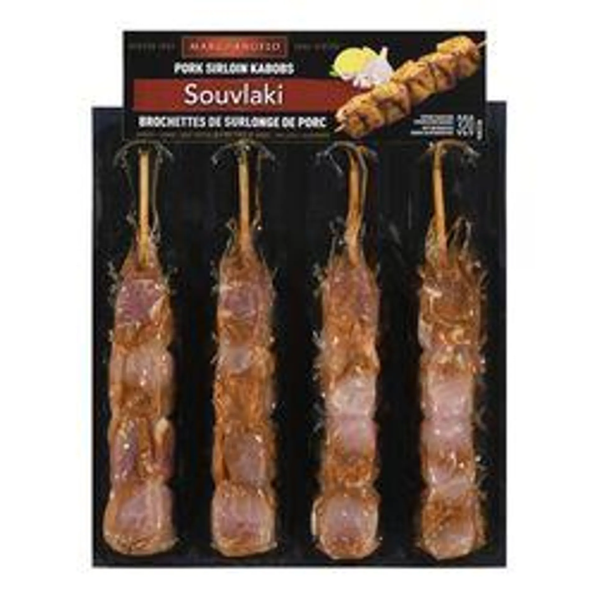 Souvlaki Pork Sirloin Kabobs