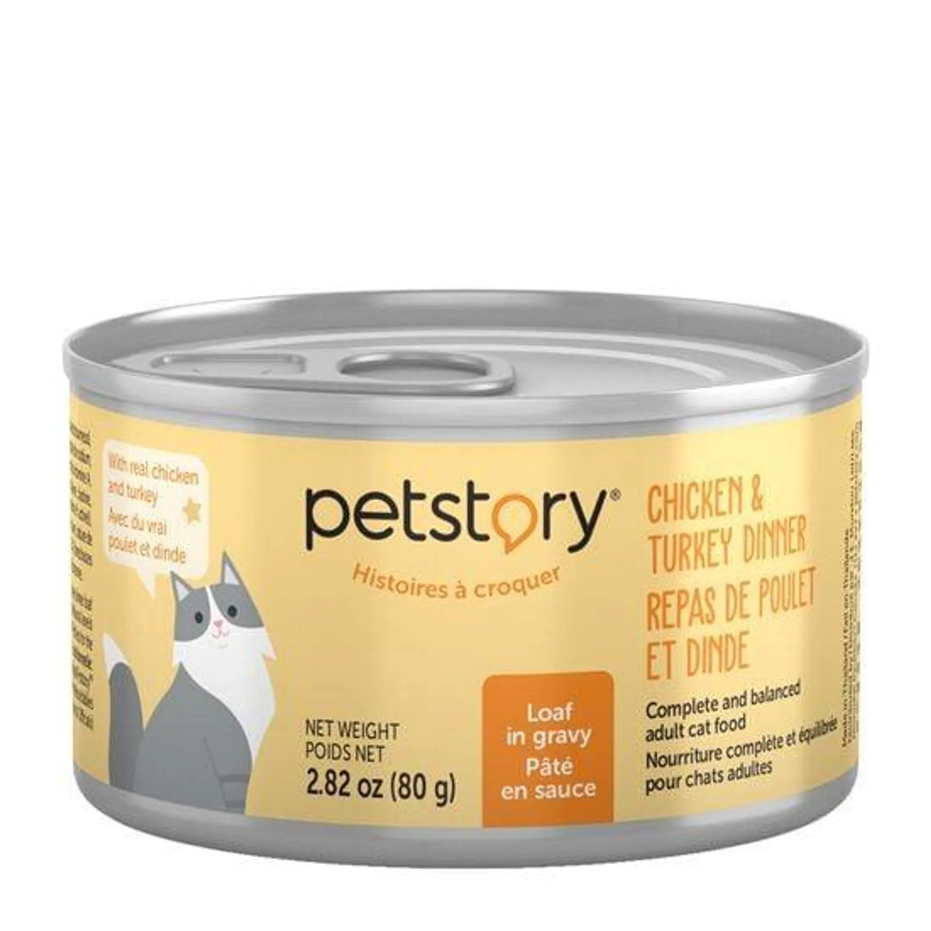 Chicken and turkey loaf in gravy, wet cat food, 80 g