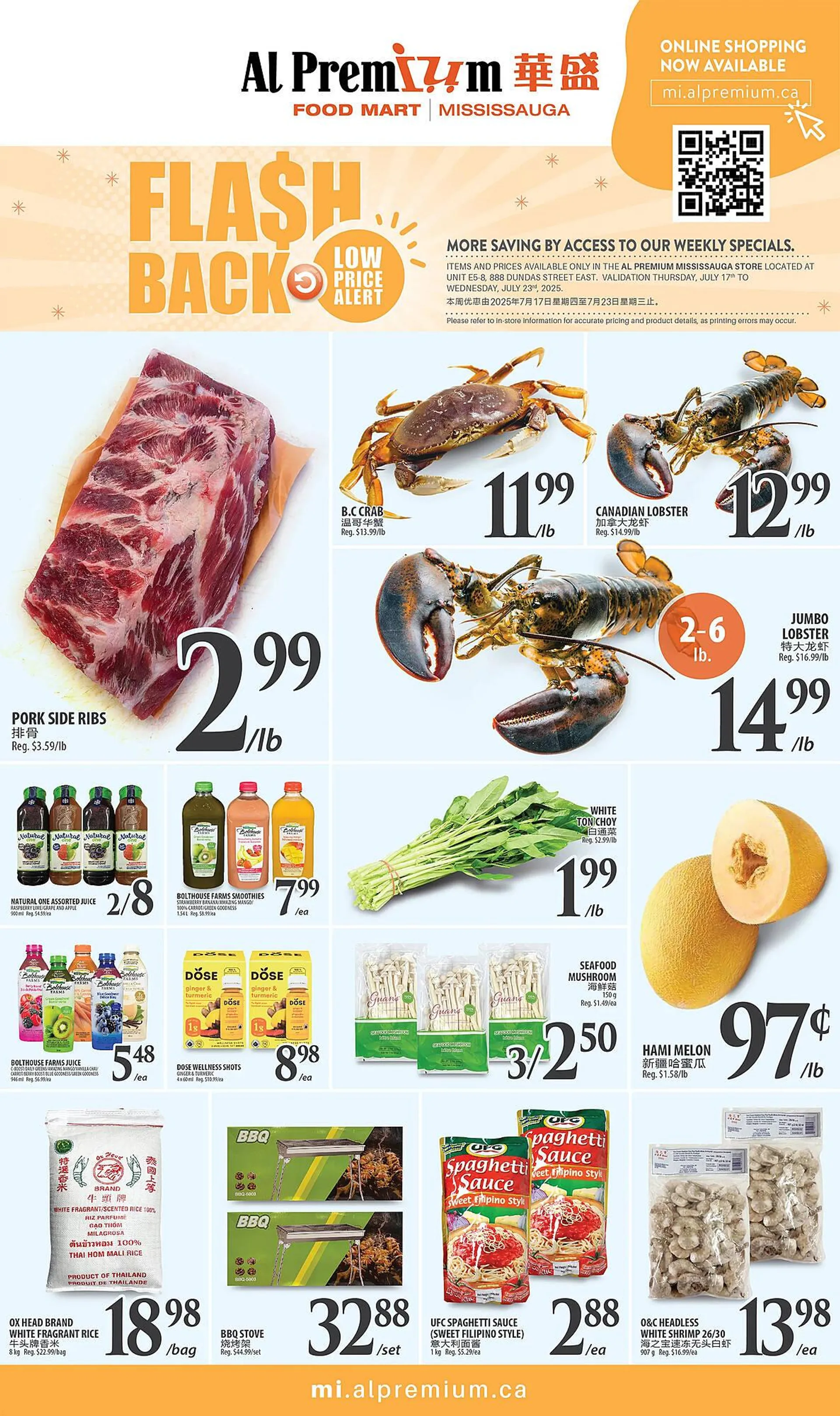 Al Premium Food Mart flyer from July 17 to July 23 2025 - flyer page 1
