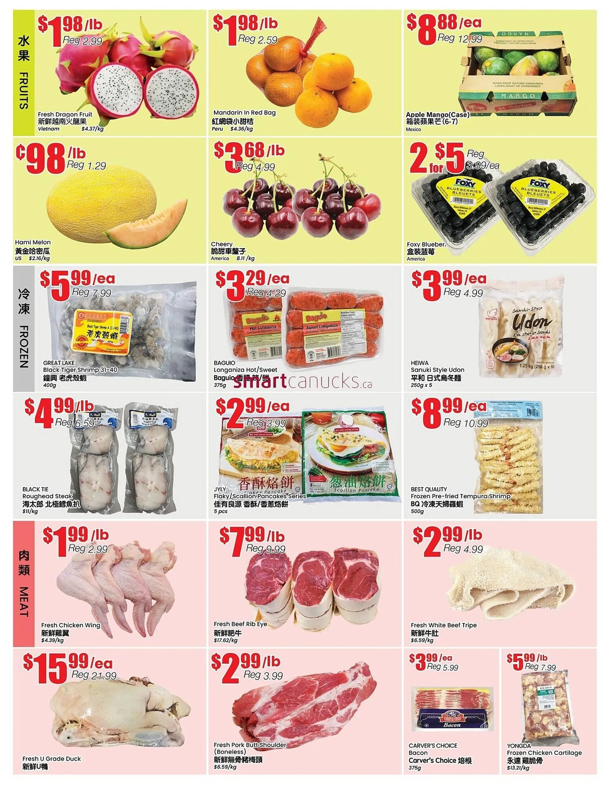 Terra Foodmart flyer from August 2 to August 8 2024 - flyer page 3