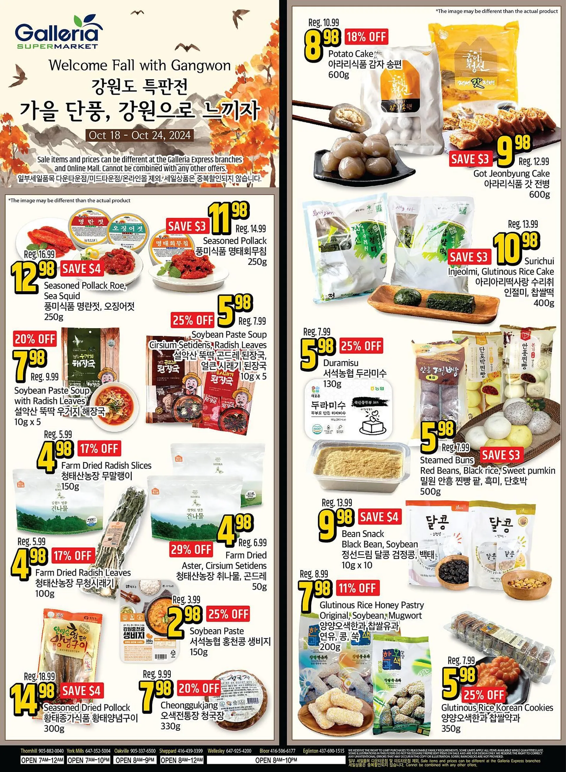 Galleria Supermarket flyer - 1