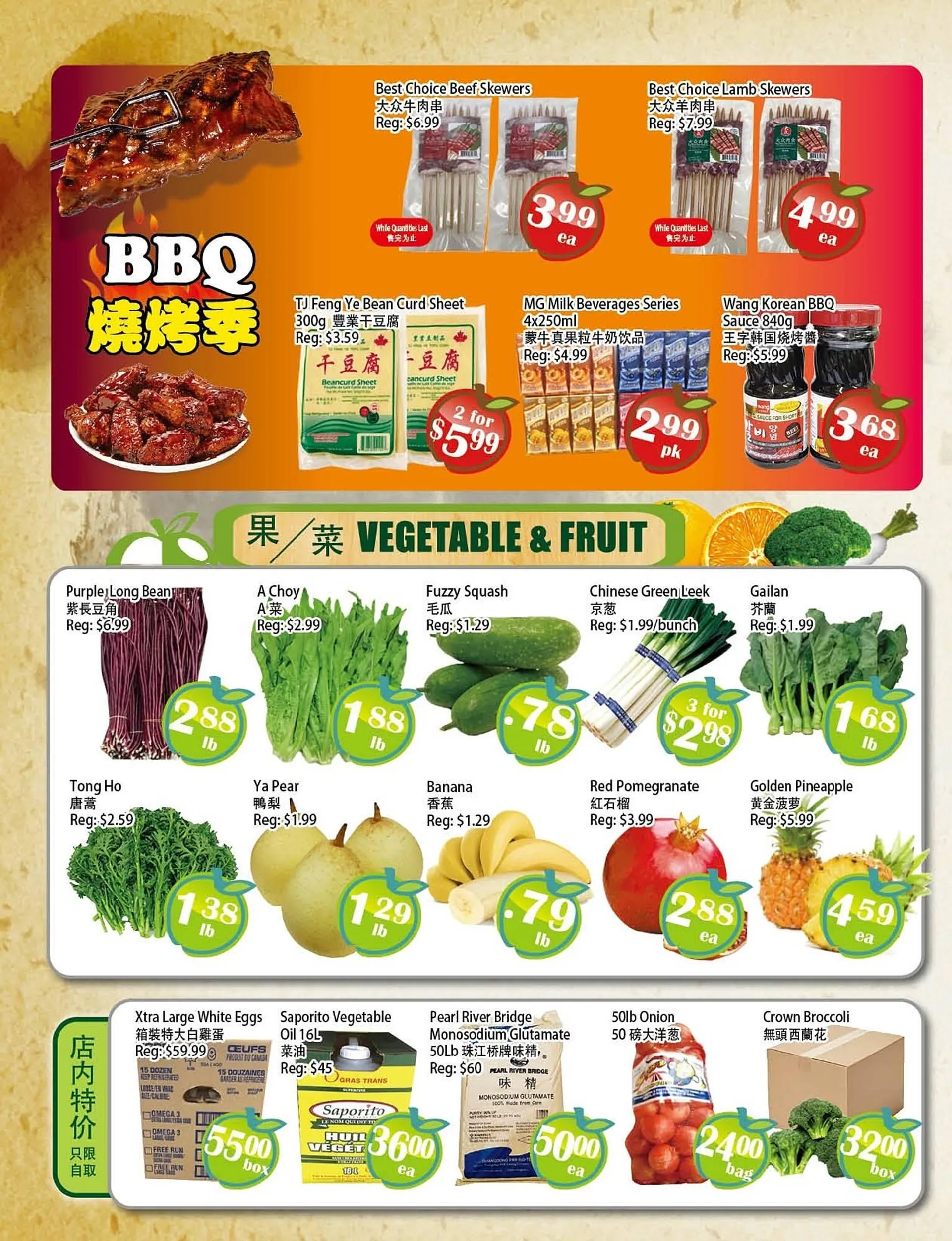 Food Depot Supermarket flyer from September 27 to October 3 2024 - flyer page 4