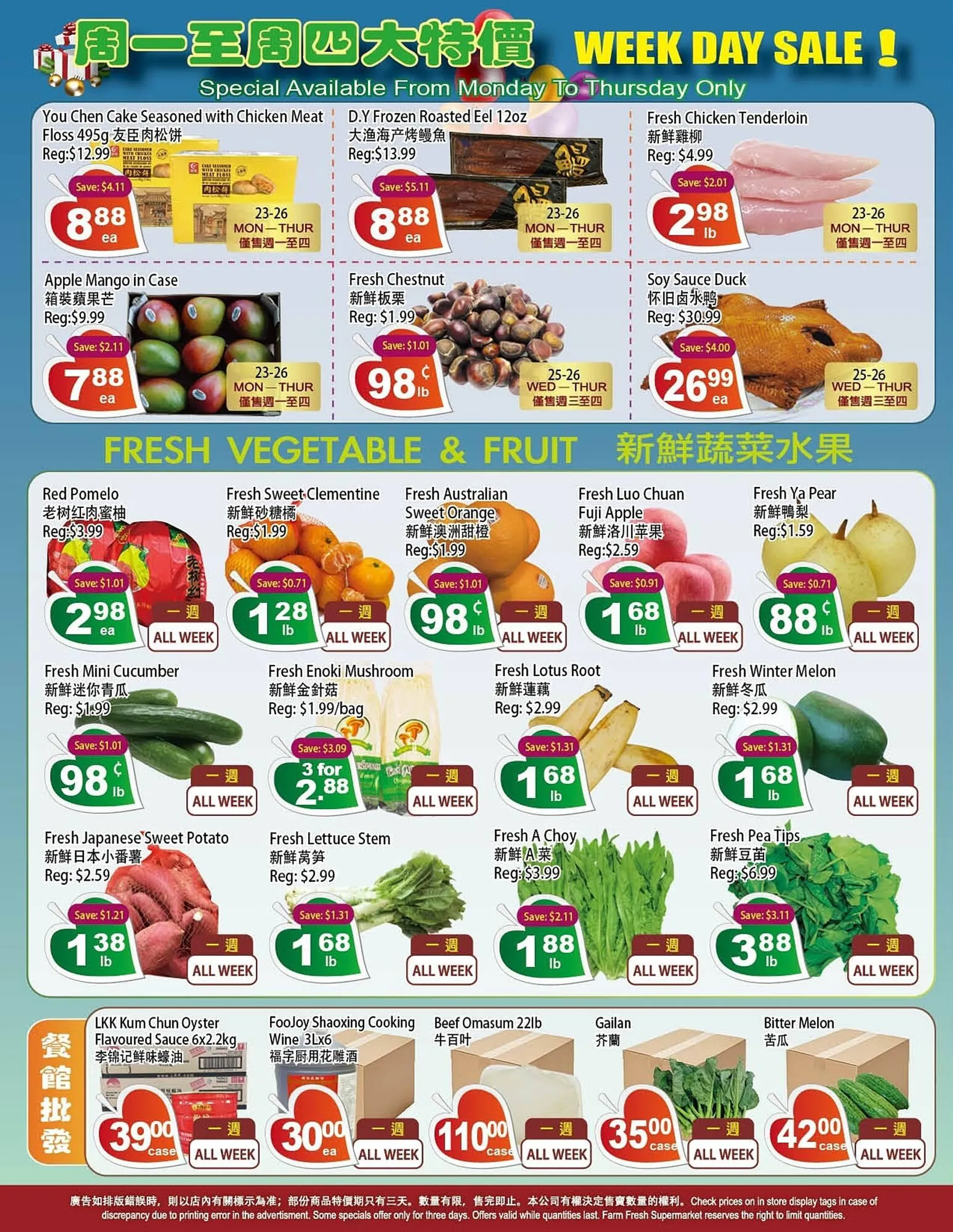 Farm Fresh Supermarket flyer from December 20 to December 26 2024 - flyer page 4