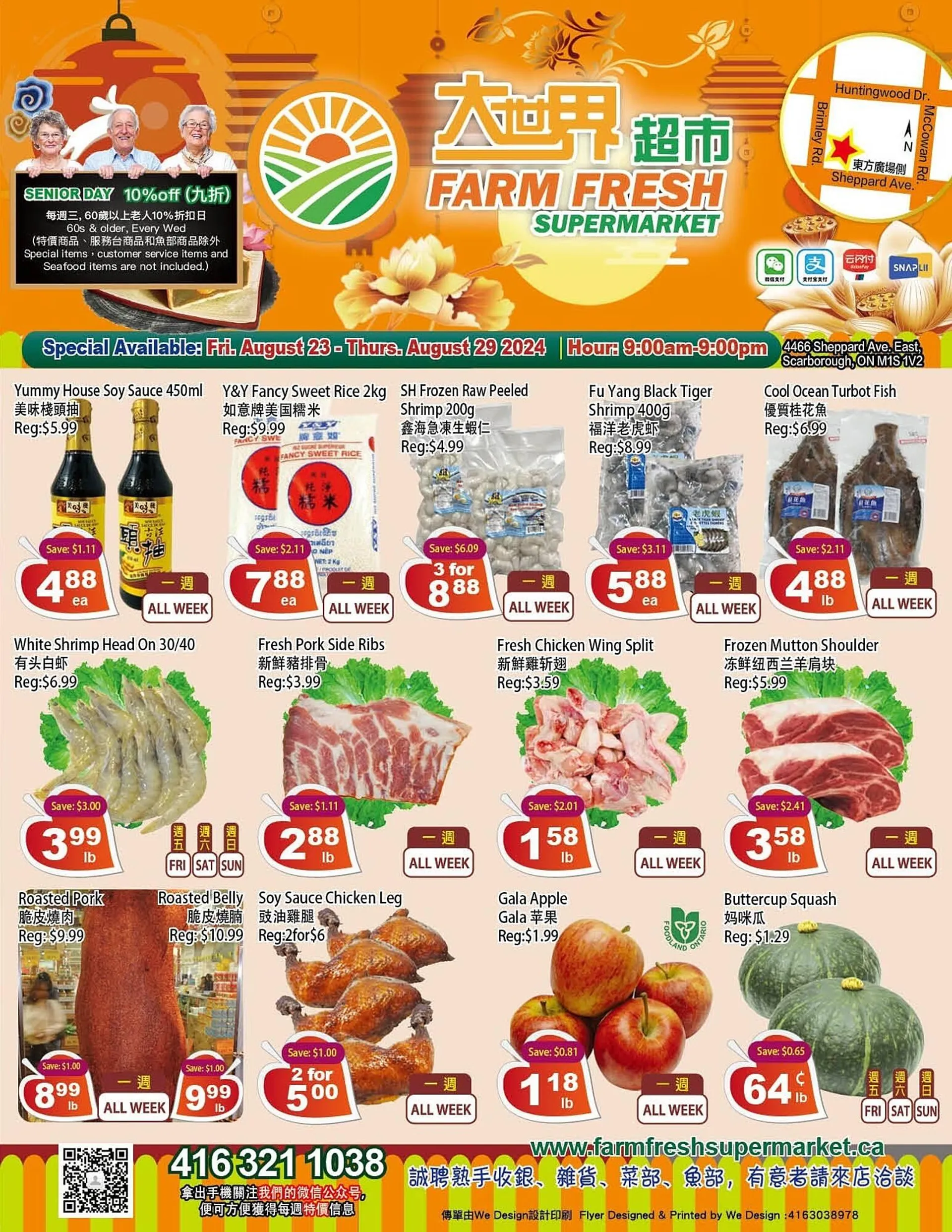 Farm Fresh Supermarket flyer - 1