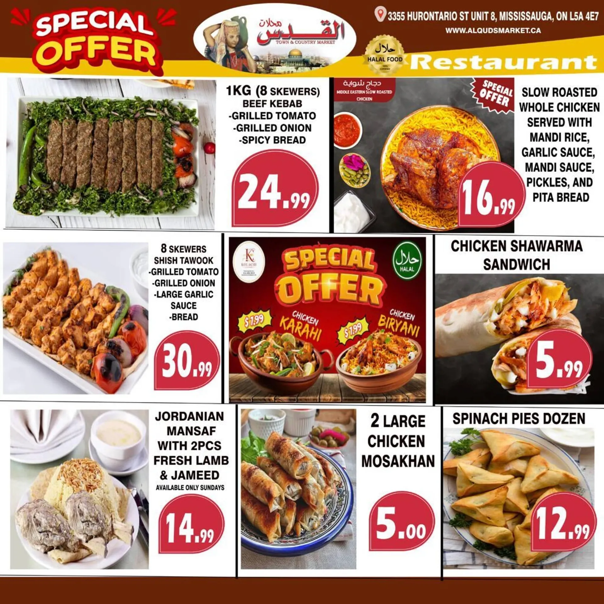 Al-Quds Supermarket flyer from November 29 to December 5 2024 - flyer page 7