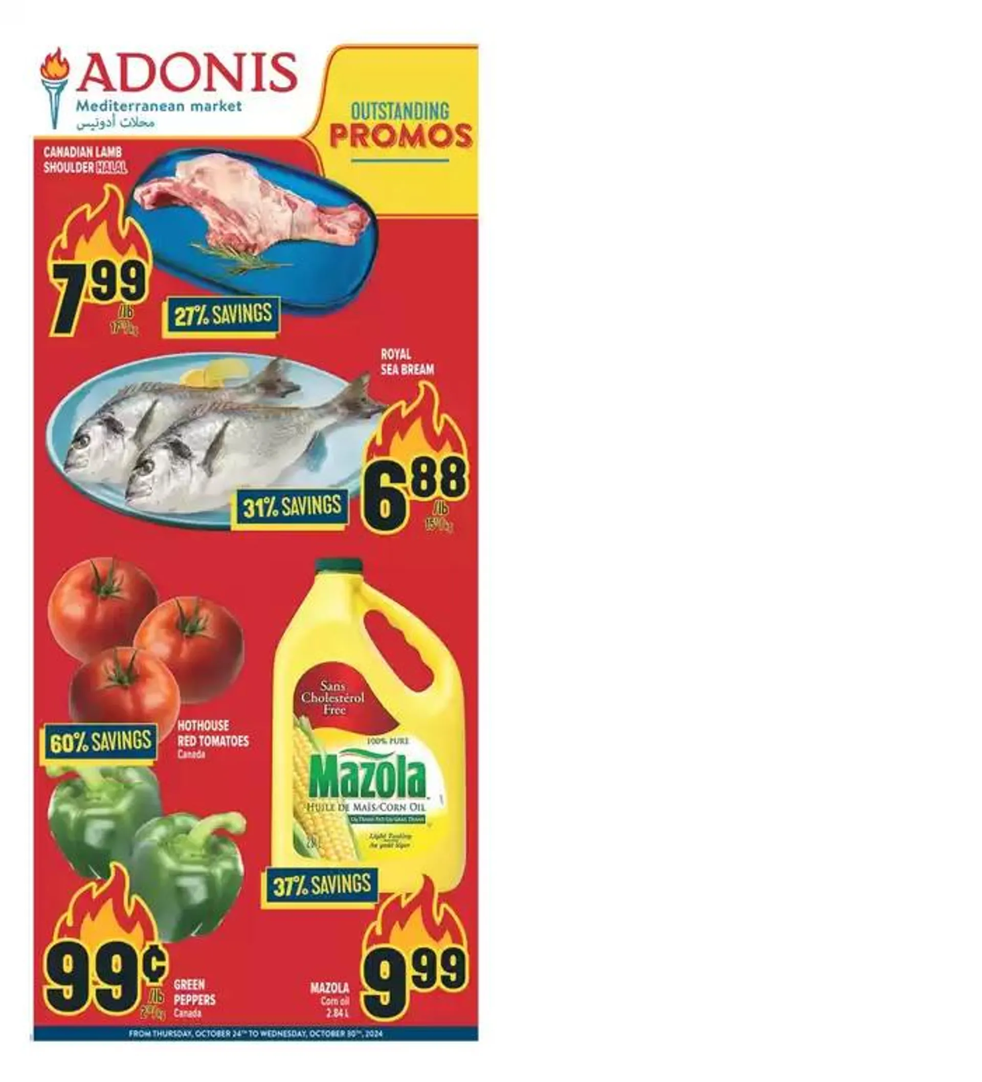 Wide range of offers - 1