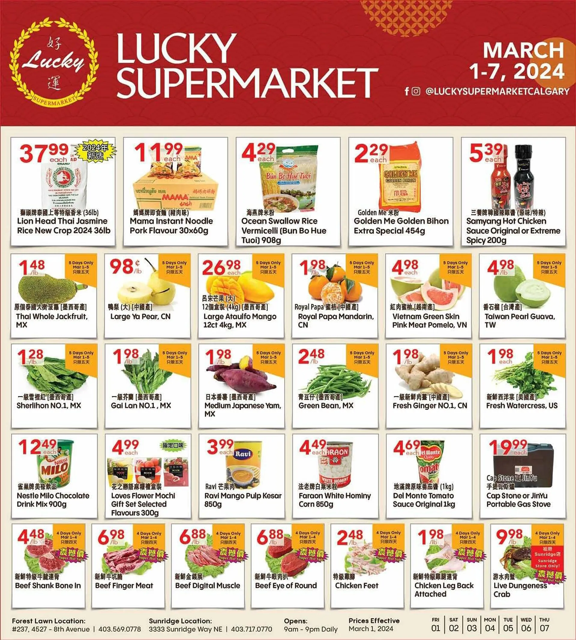 Lucky Supermarket flyer from March 1 to March 8 2024 - flyer page 