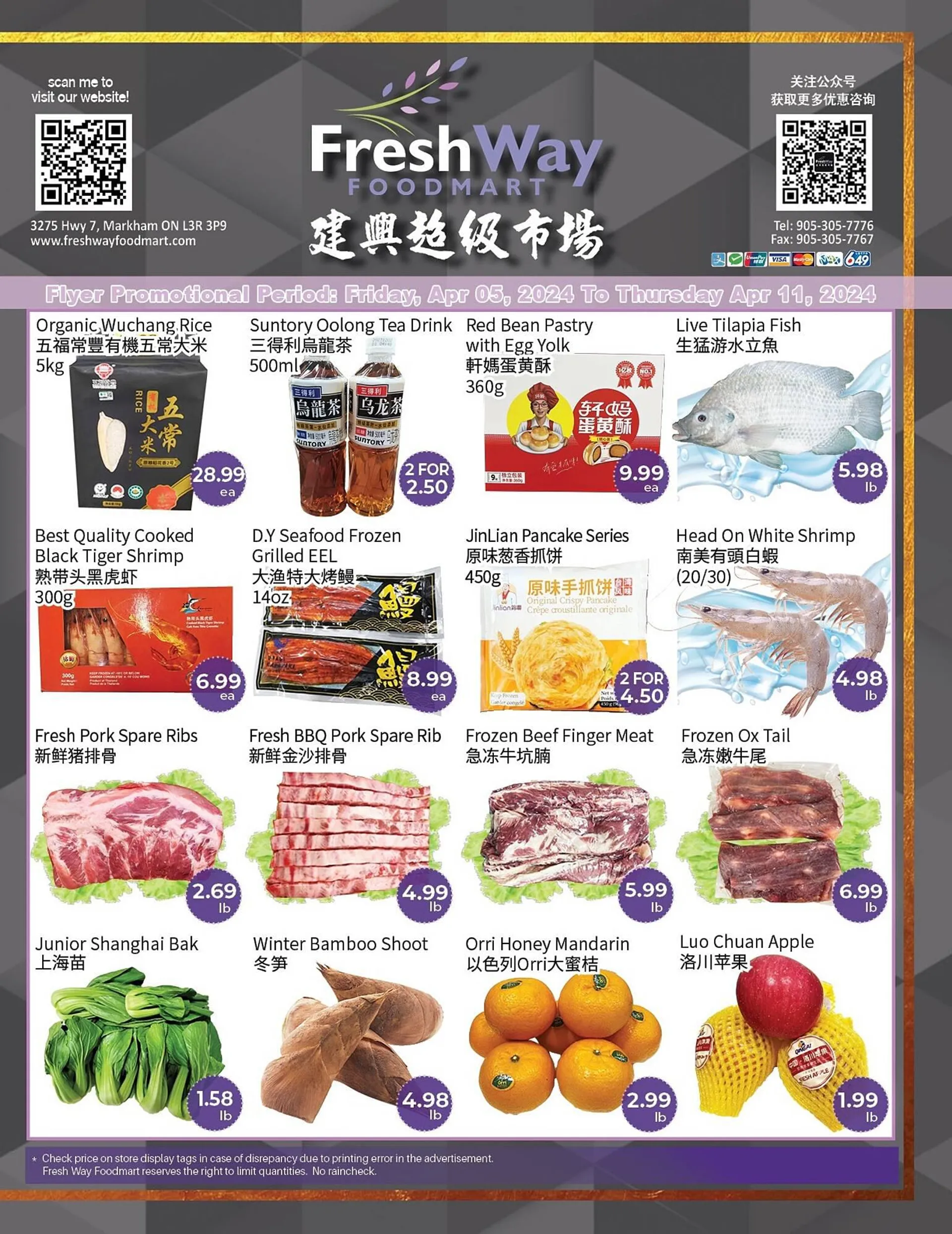 FreshWay Foodmart flyer from April 5 to April 11 2024 - flyer page 