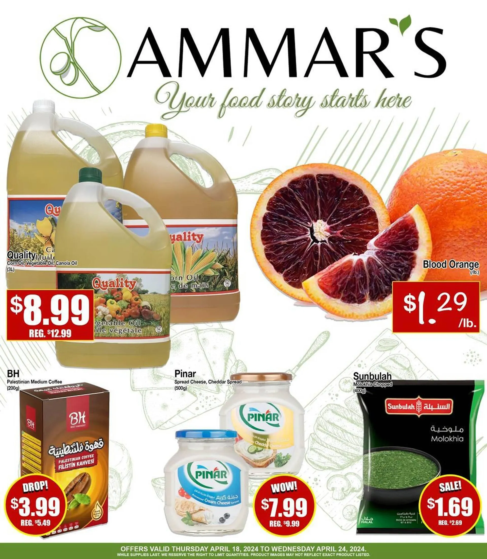 Ammars Halal Meats flyer - 1
