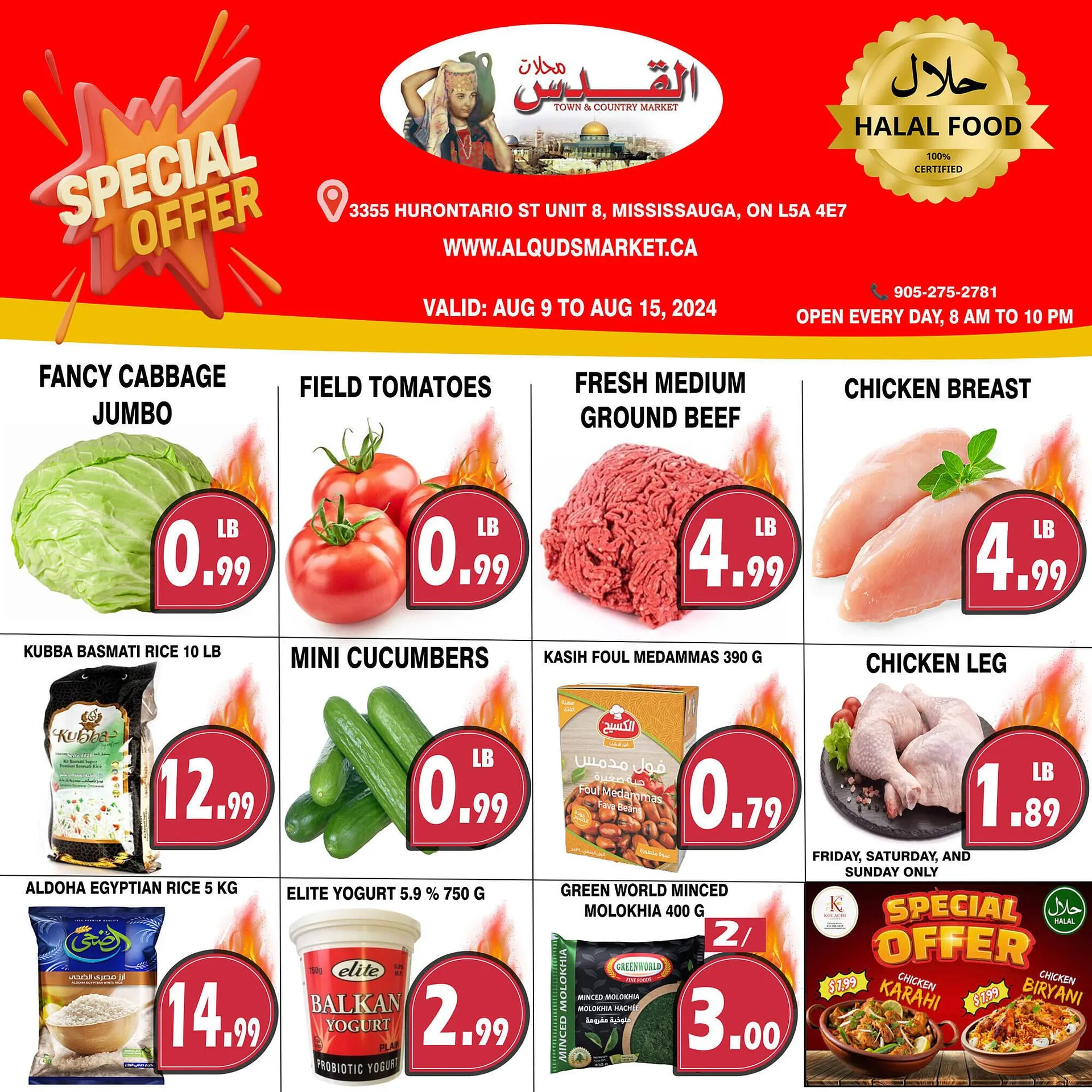 Al-Quds Supermarket flyer - 1