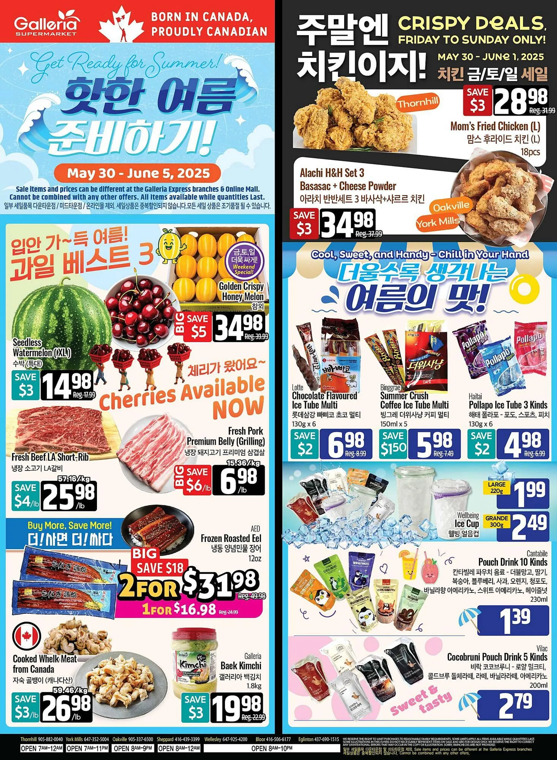 Galleria Supermarket flyer - 1