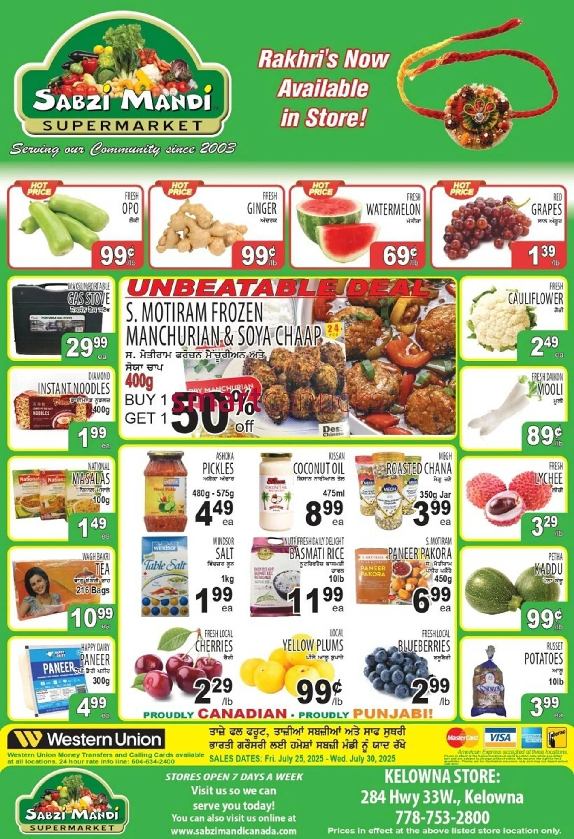 Sabzi Mandi Supermarket flyer from July 25 to July 31 2025 - flyer page 1