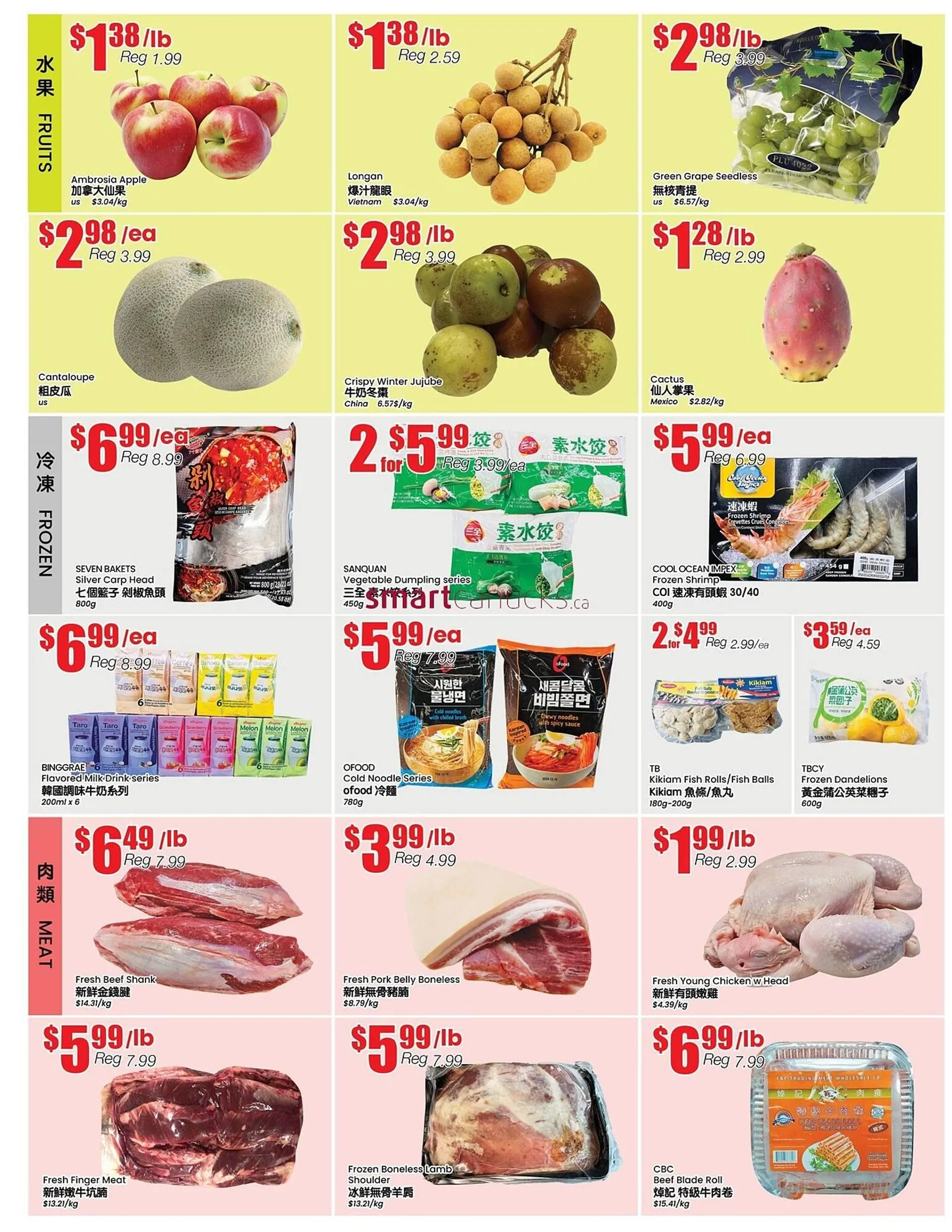 Terra Foodmart flyer from August 9 to August 15 2024 - flyer page 3