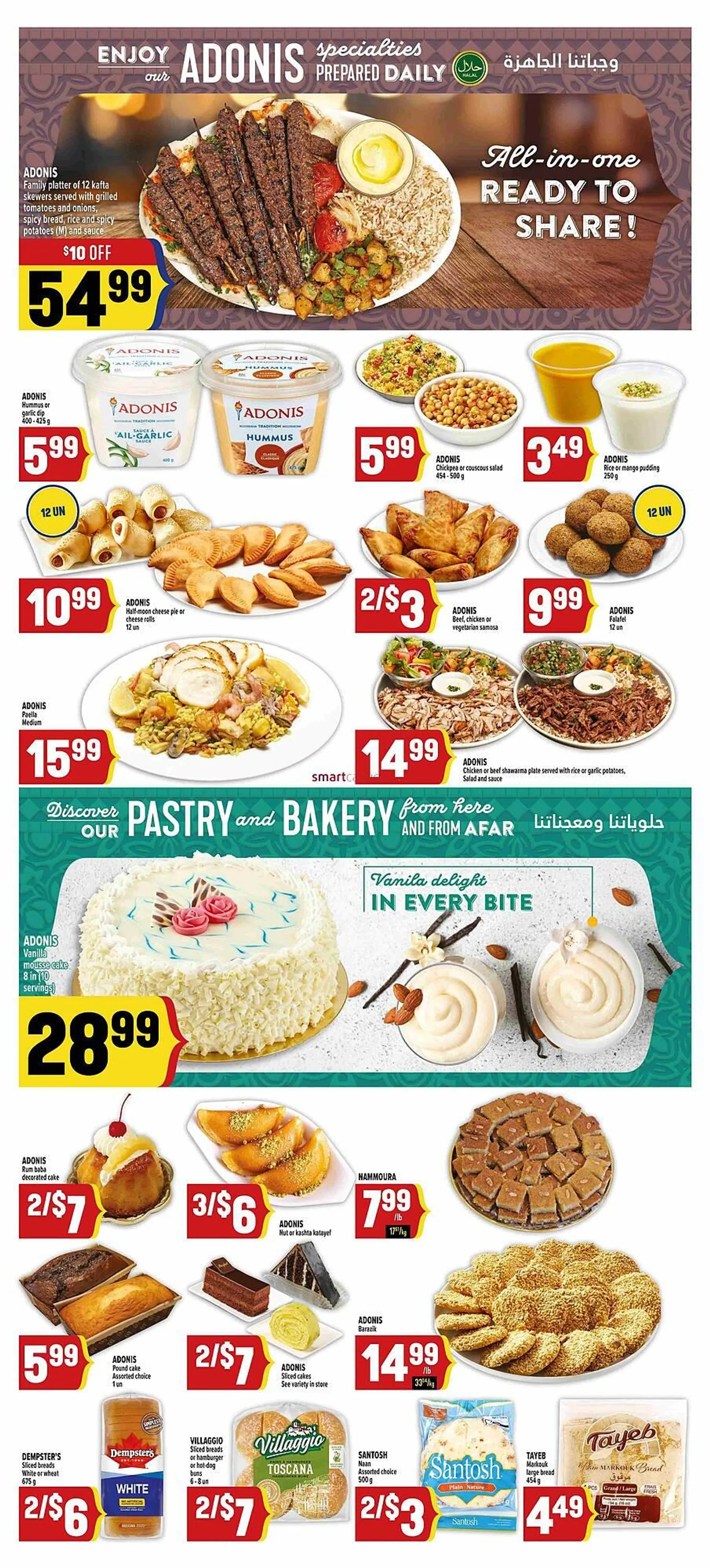 Marché Adonis flyer from May 1 to May 14 2025 - flyer page 8