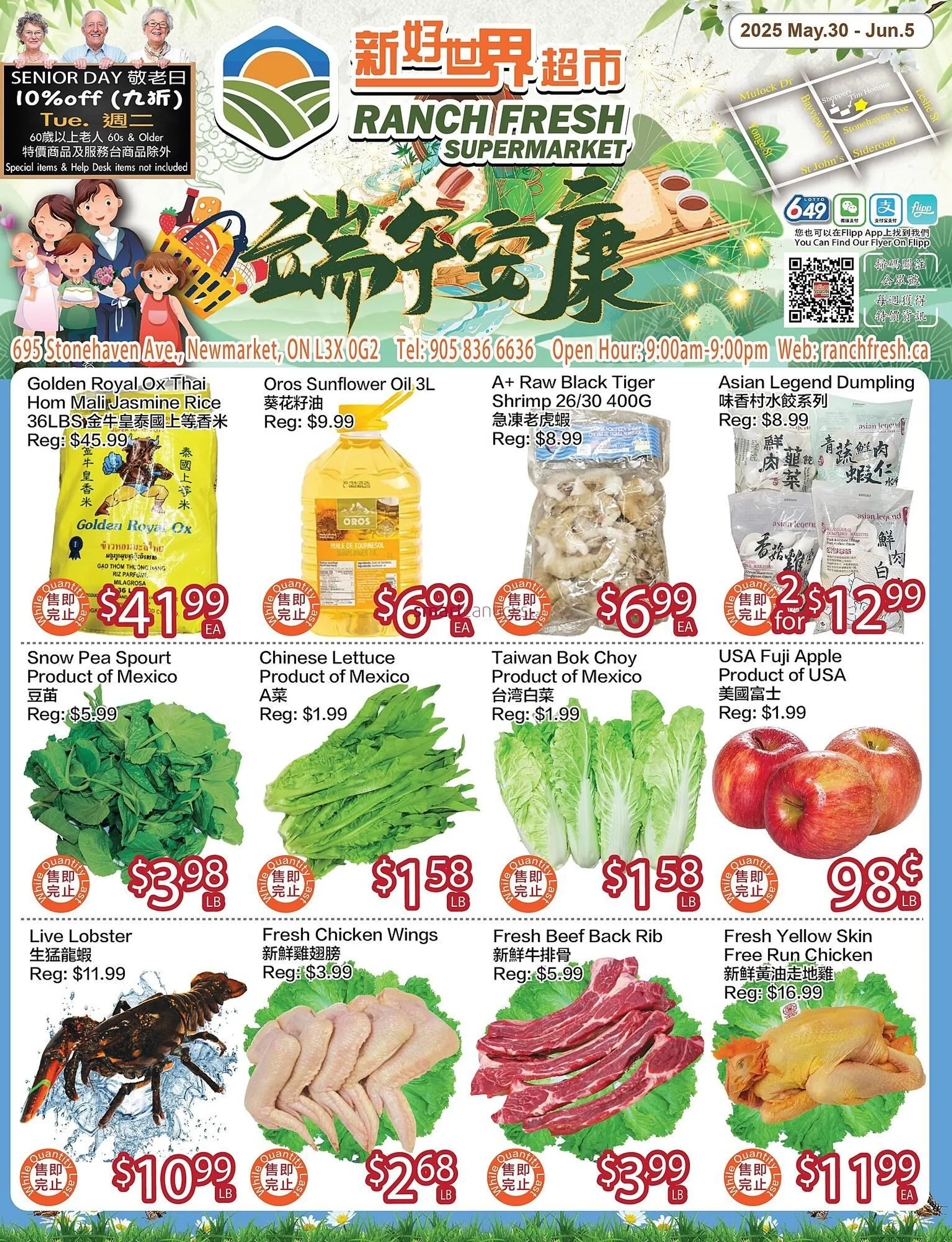 Ranch Fresh Supermarket flyer from May 30 to June 5 2025 - flyer page 1