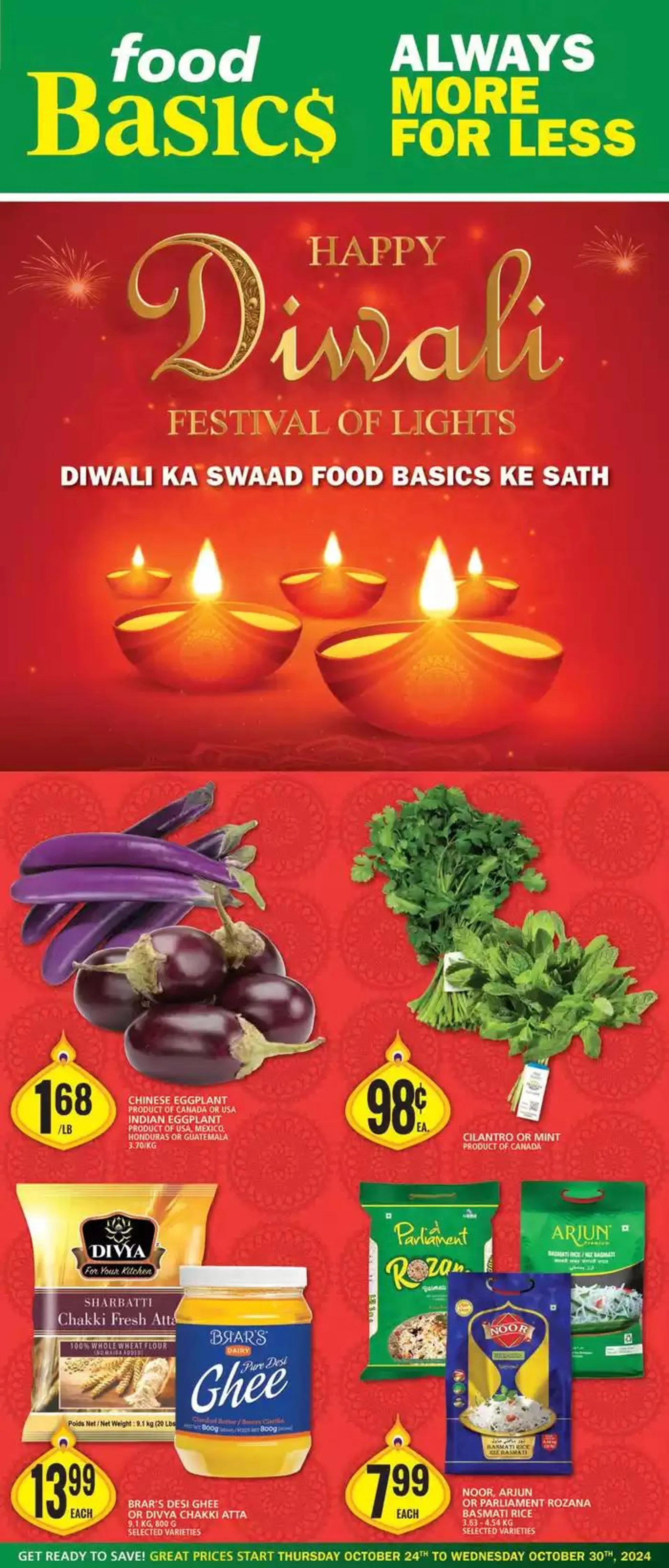 Wide range of offers - 1