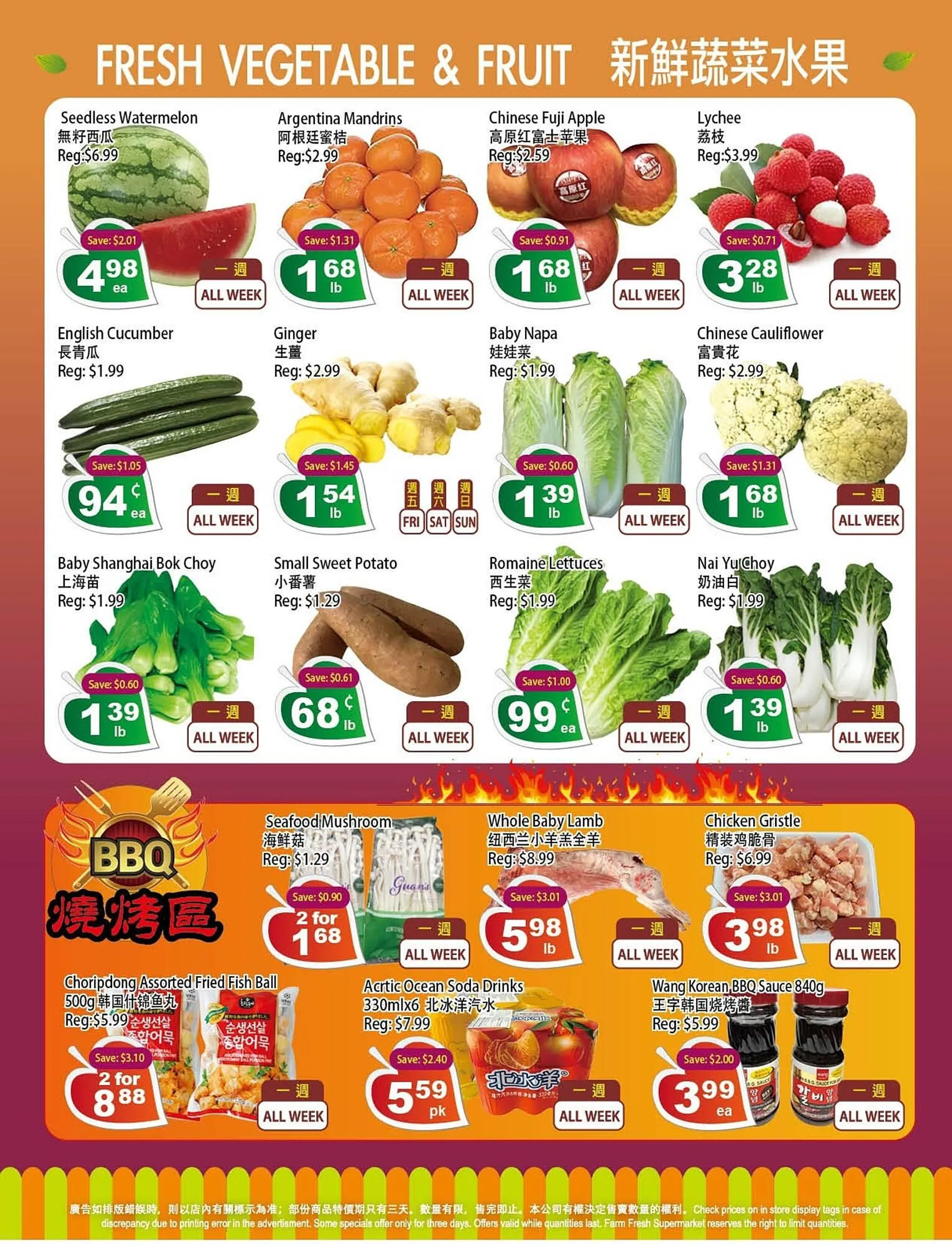 Farm Fresh Supermarket flyer from July 12 to July 18 2024 - flyer page 4