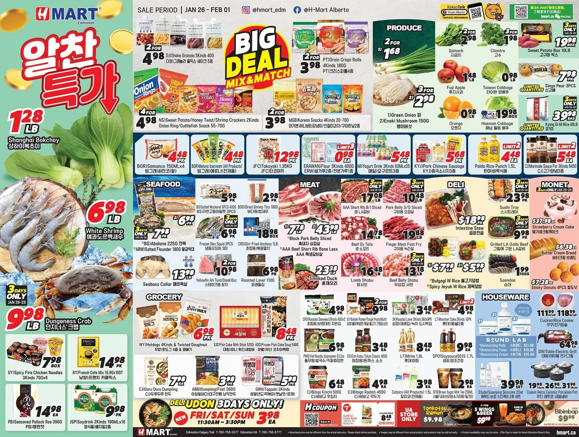 H Mart Flyer Valid Until February 1 2024   0257692598cac1a508520f6be91682c4b9cd7e86 