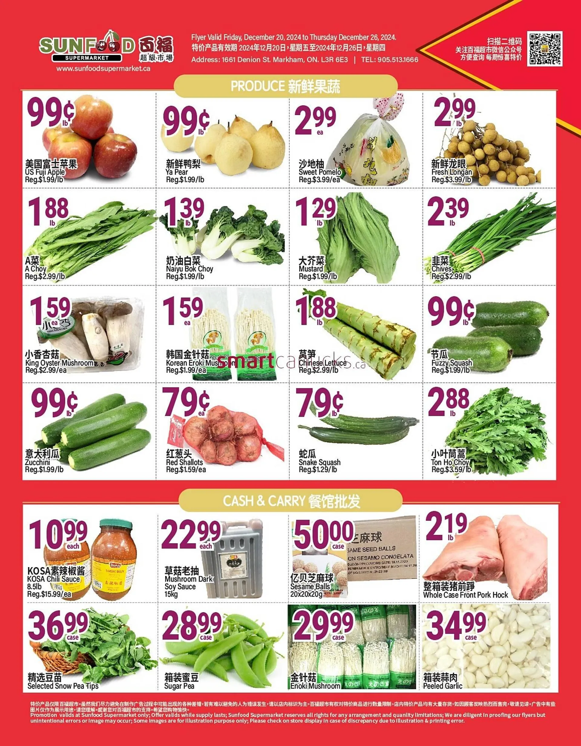 SunFood Supermarket flyer from December 20 to December 26 2024 - flyer page 5