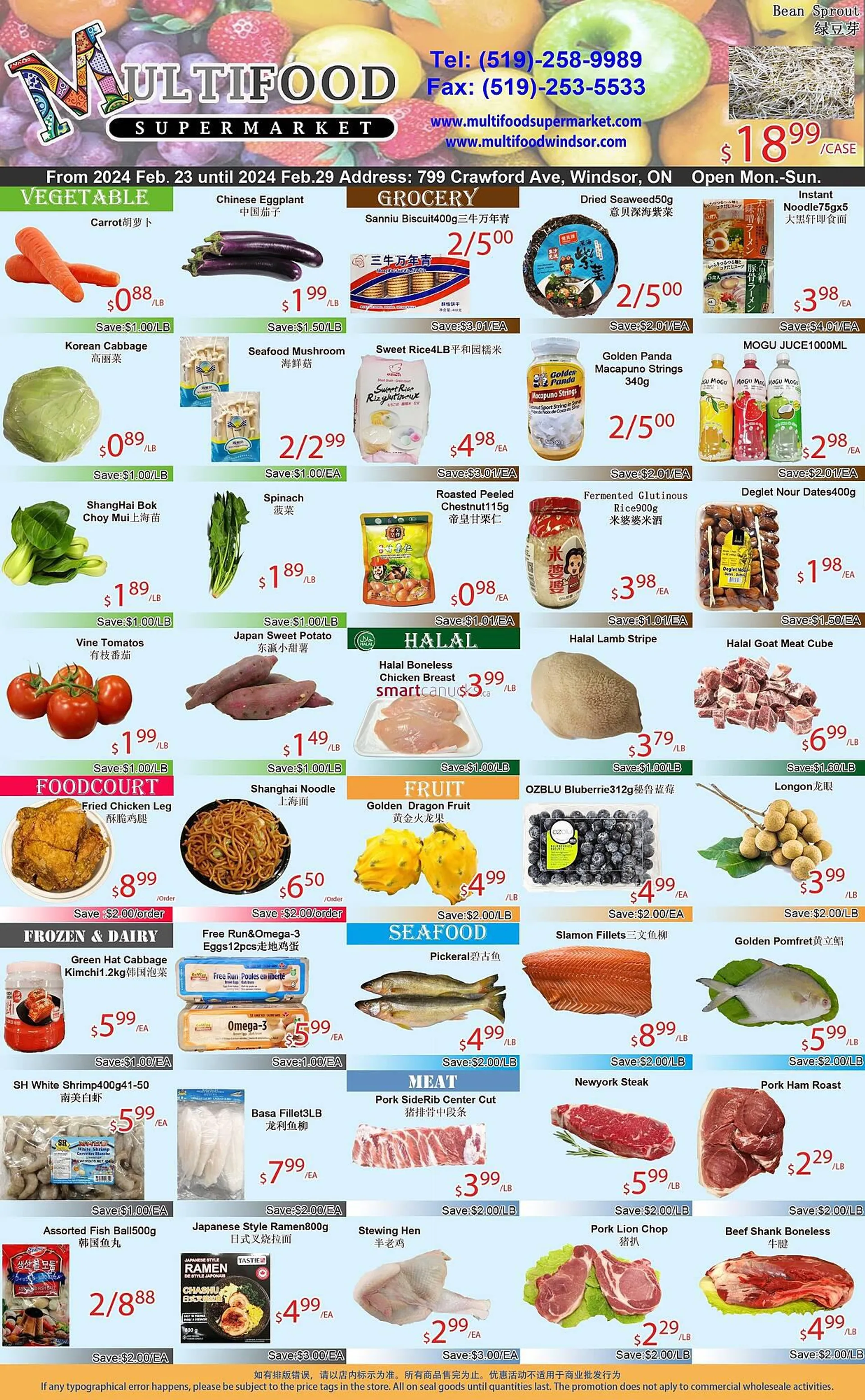 MultiFood Supermarket flyer from February 23 to February 29 2024 - flyer page 