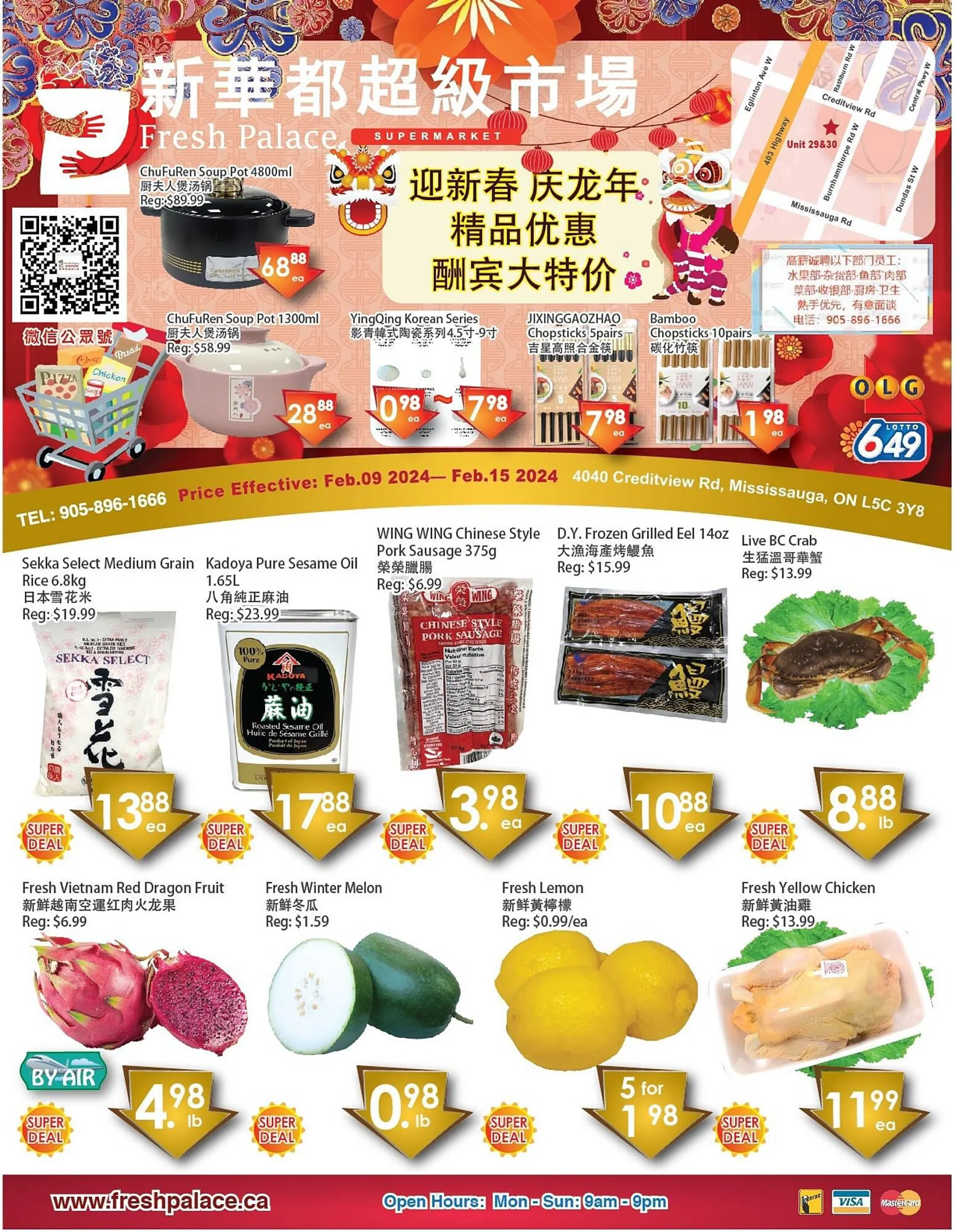 Fresh Palace Supermarket flyer from February 9 to February 22 2024 - flyer page 