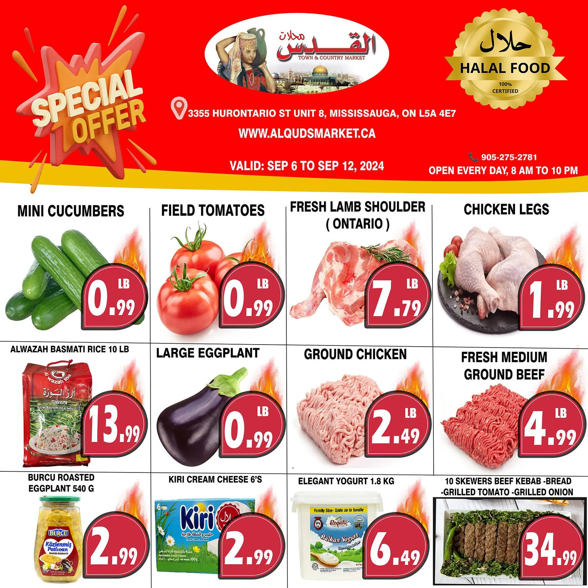 Al-Quds Supermarket flyer - 1