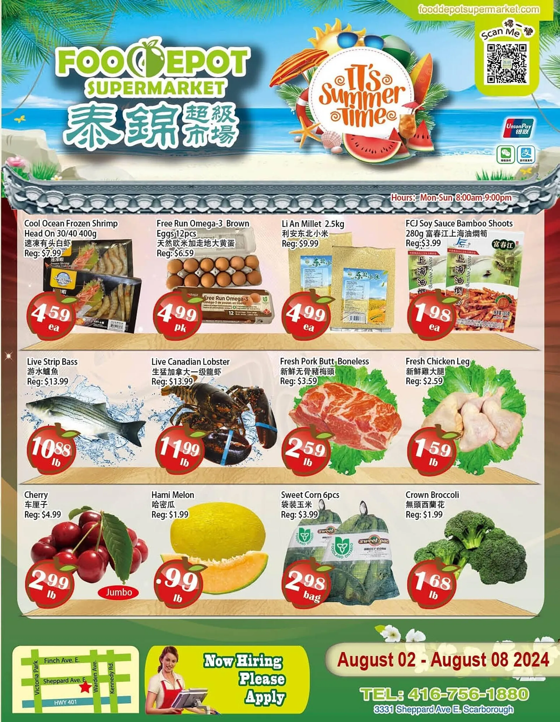 Food Depot Supermarket flyer - 1