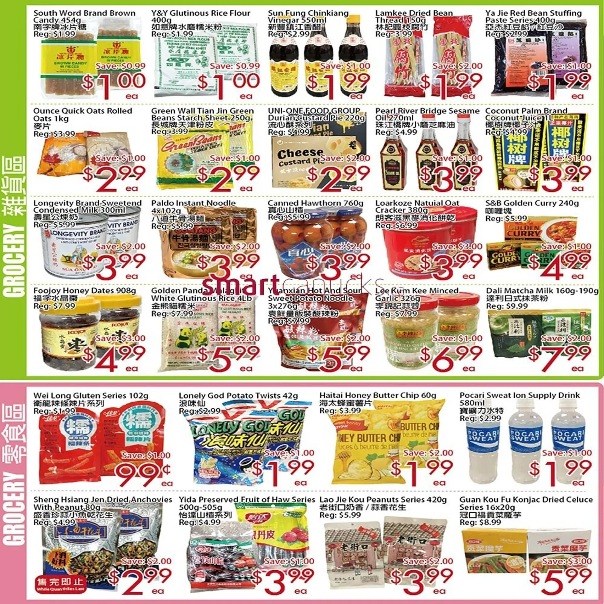 Sunny Food Mart flyer from December 20 to December 26 2024 - flyer page 2