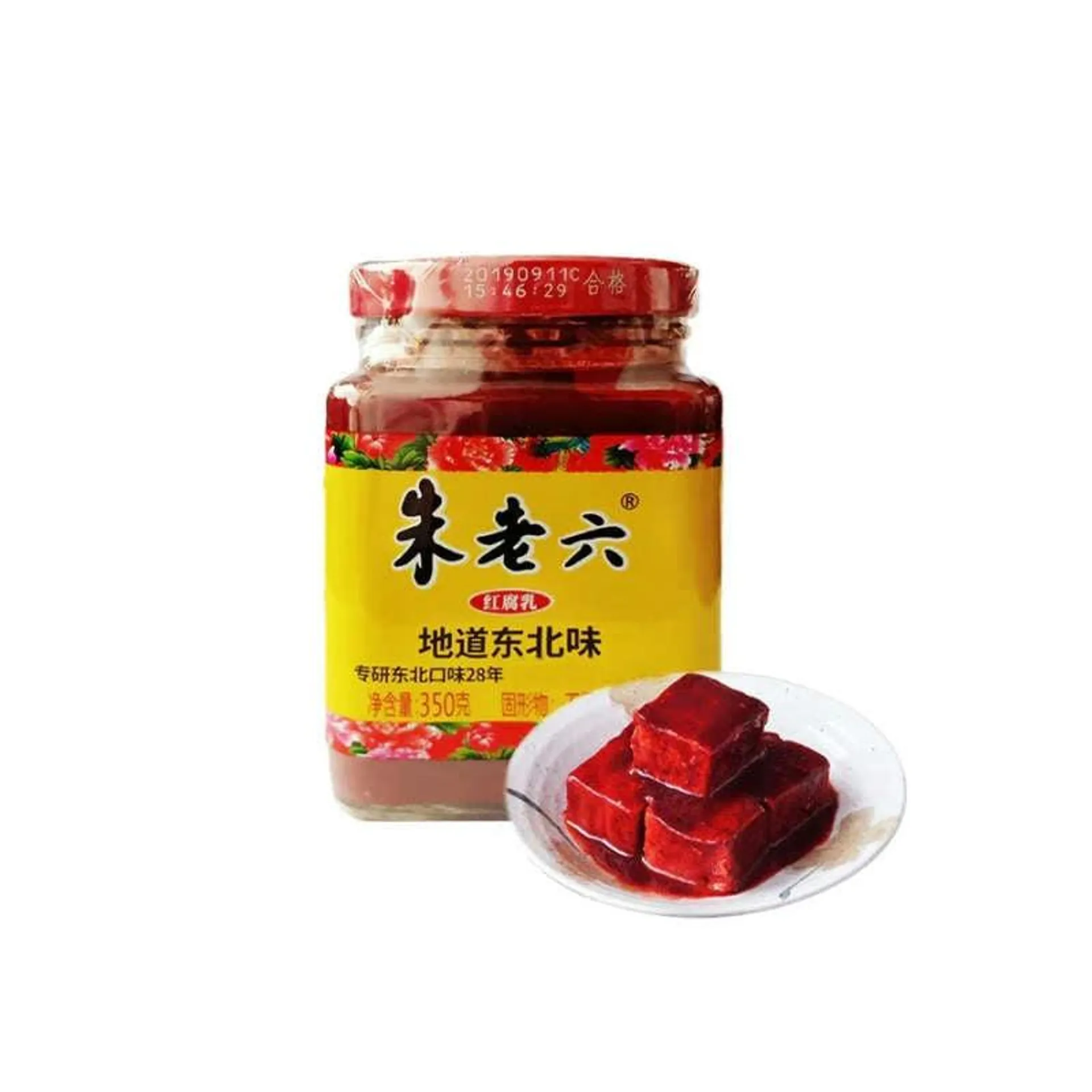 Zhulaoliu · Red Femented Bean Curd (350g)