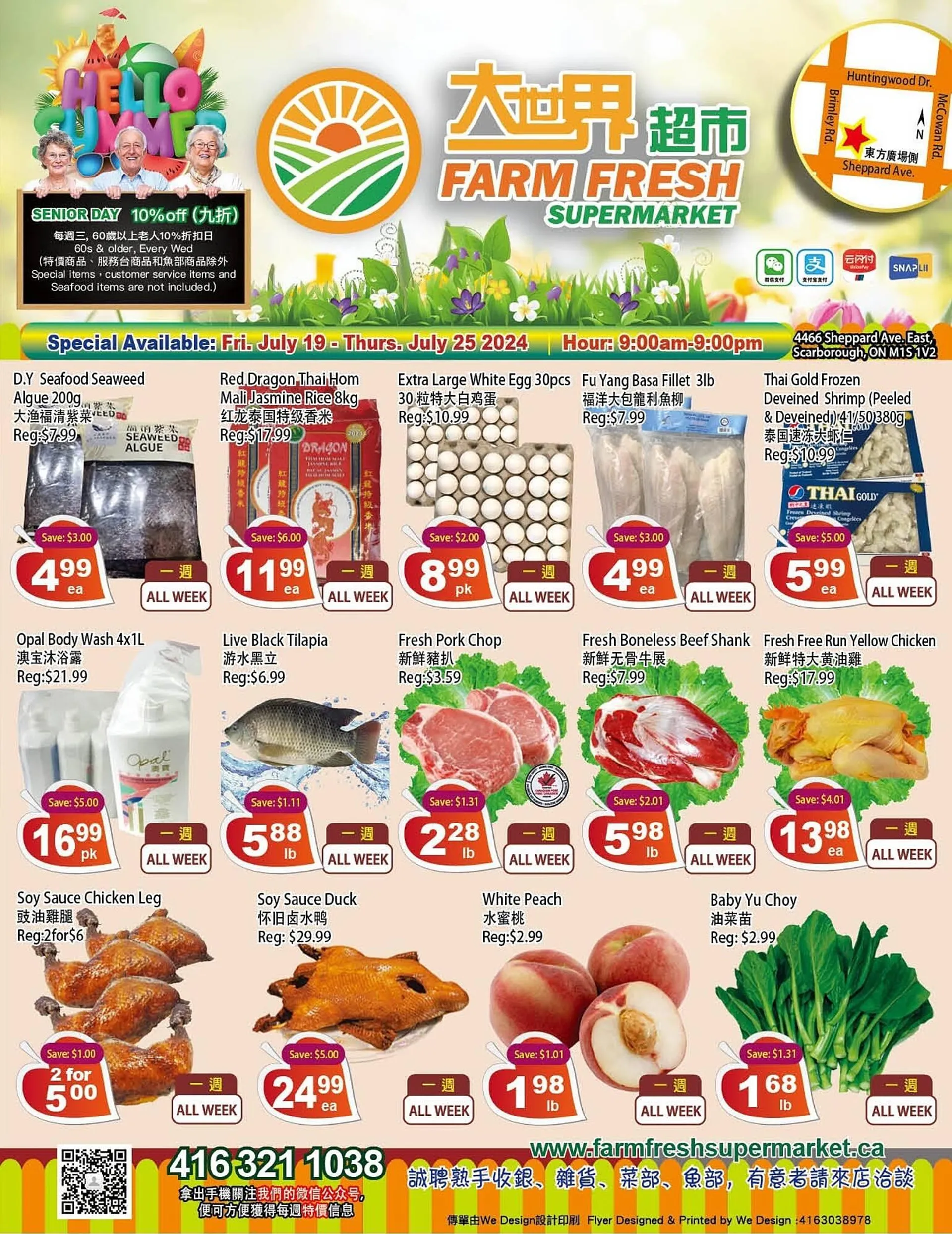 Farm Fresh Supermarket flyer - 1