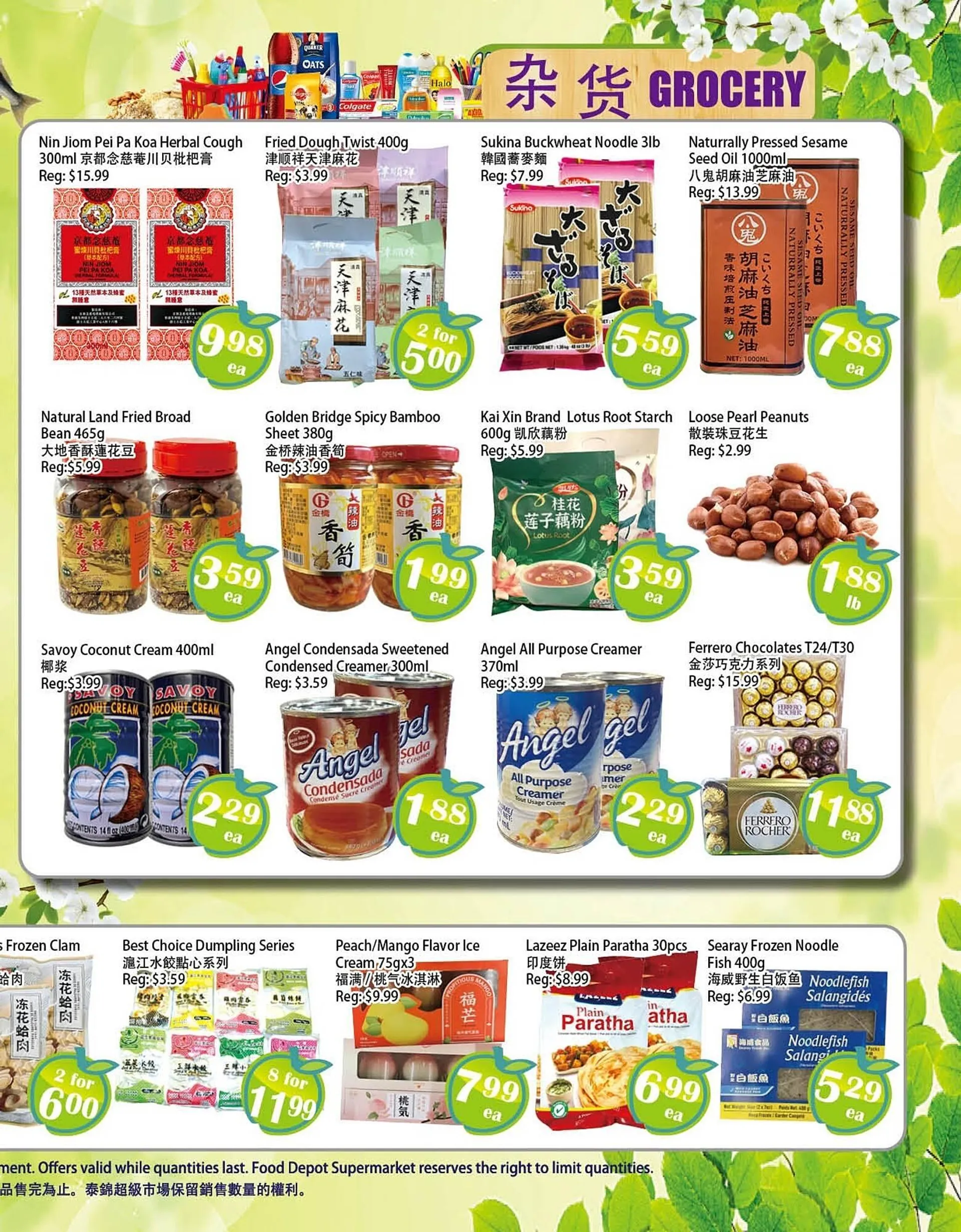 Food Depot Supermarket flyer from December 13 to December 19 2024 - flyer page 3