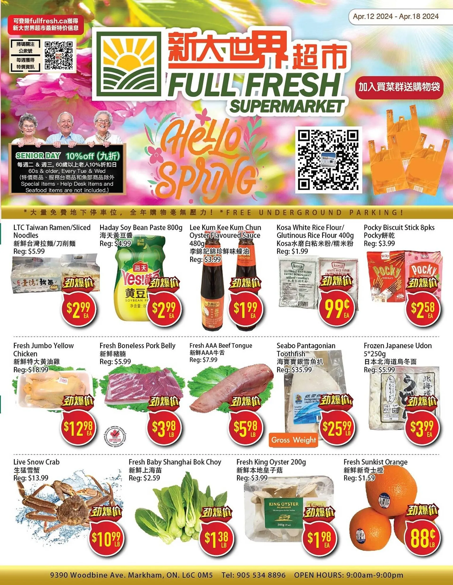 Full Fresh Supermarket flyer - 1