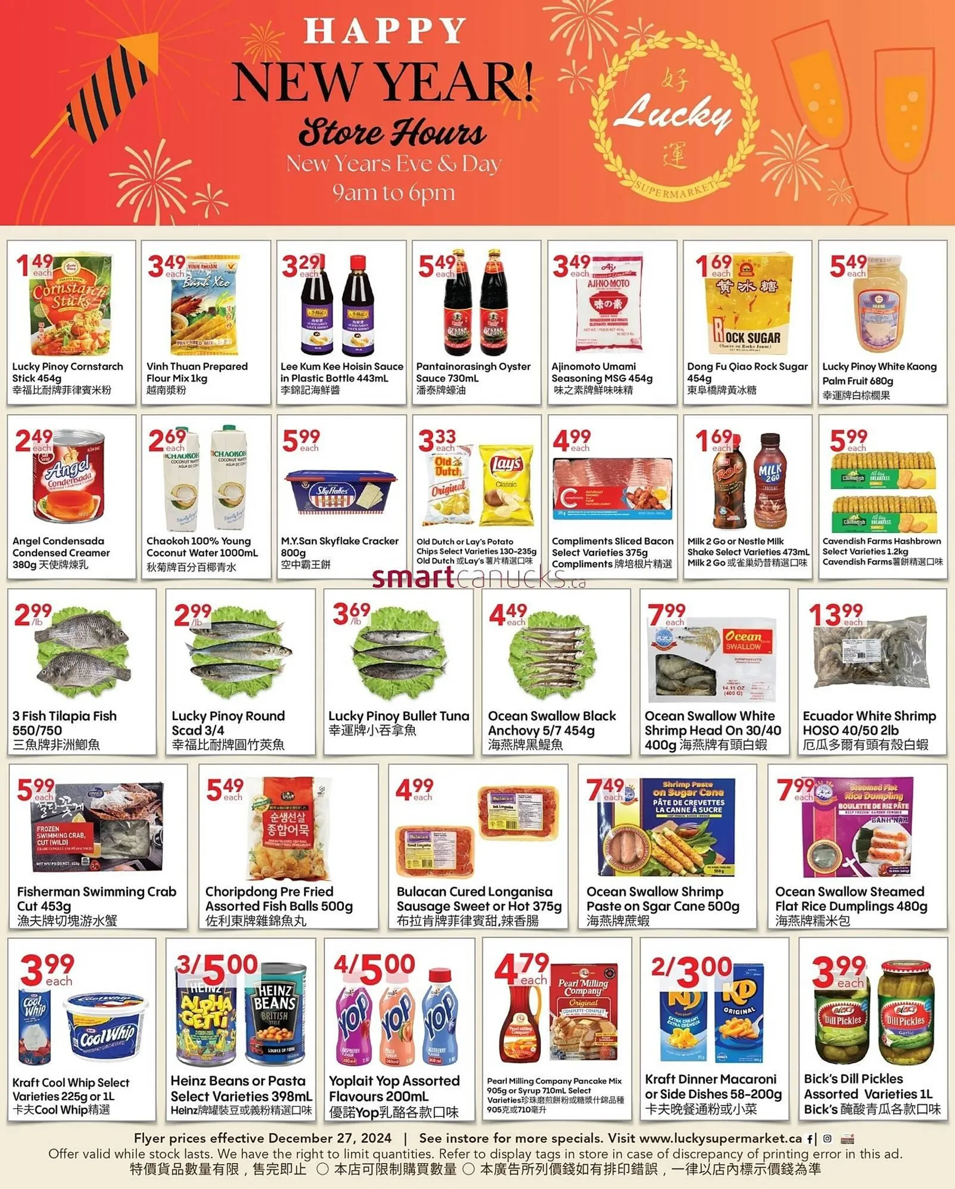 Lucky Supermarket flyer from December 27 to January 2 2025 - flyer page 2