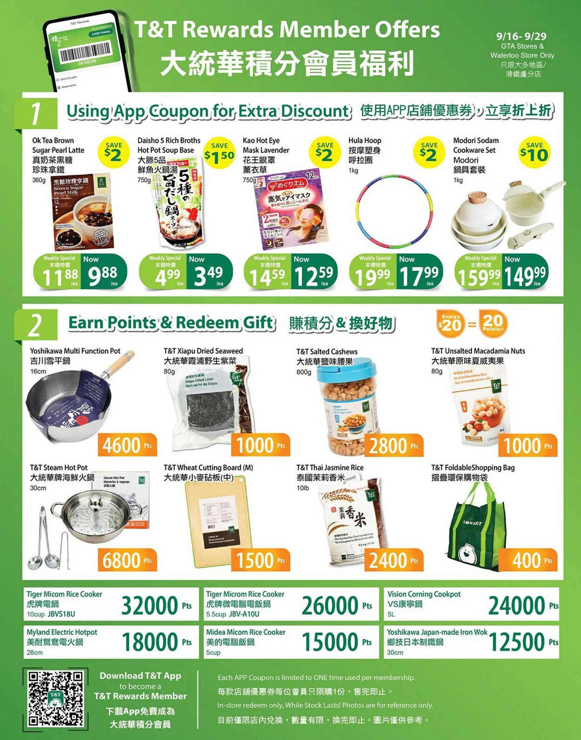 T&T Supermarket - Greater Toronto Area Current flyer - 3
