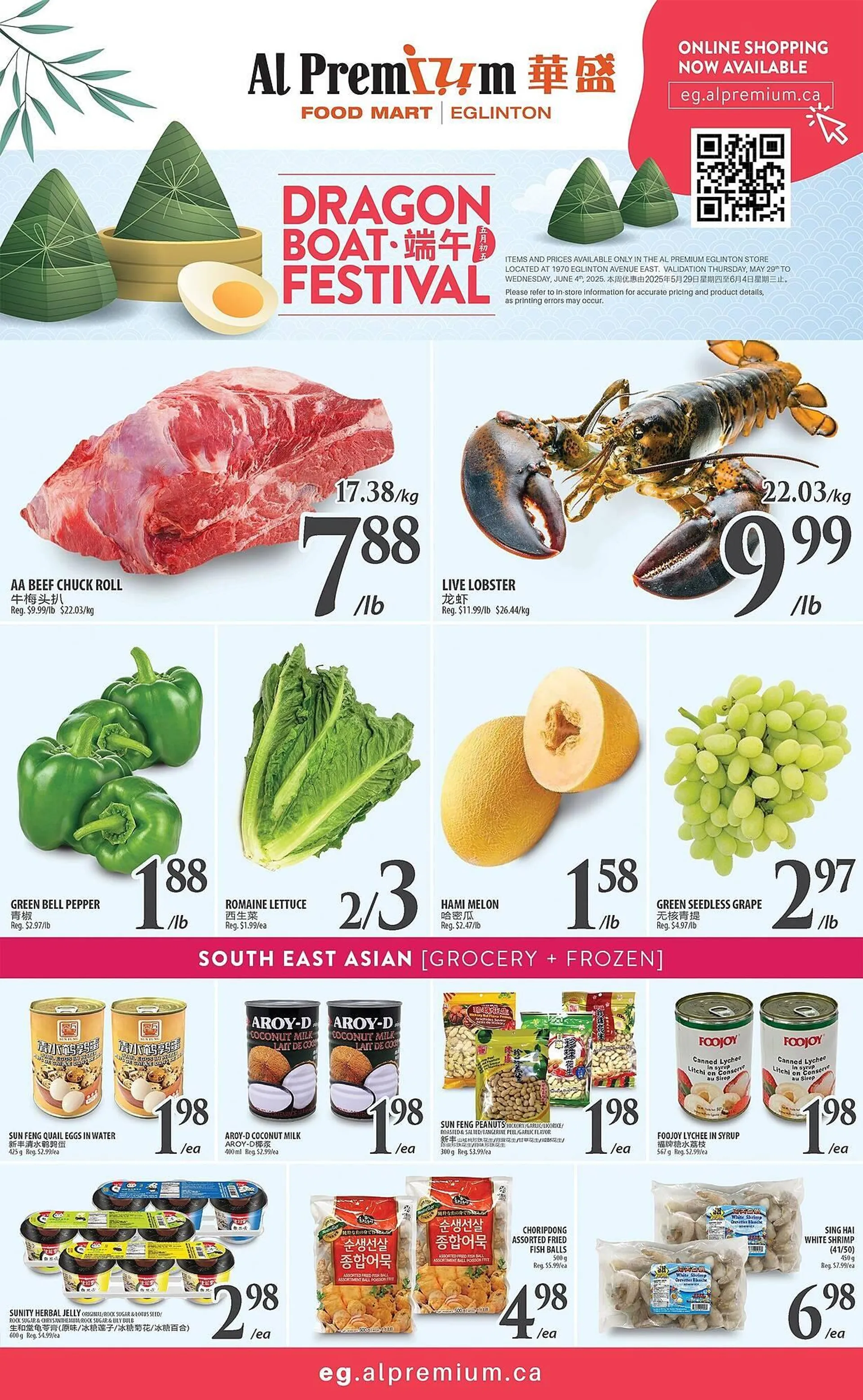 Al Premium Food Mart flyer from May 30 to June 6 2025 - flyer page 1