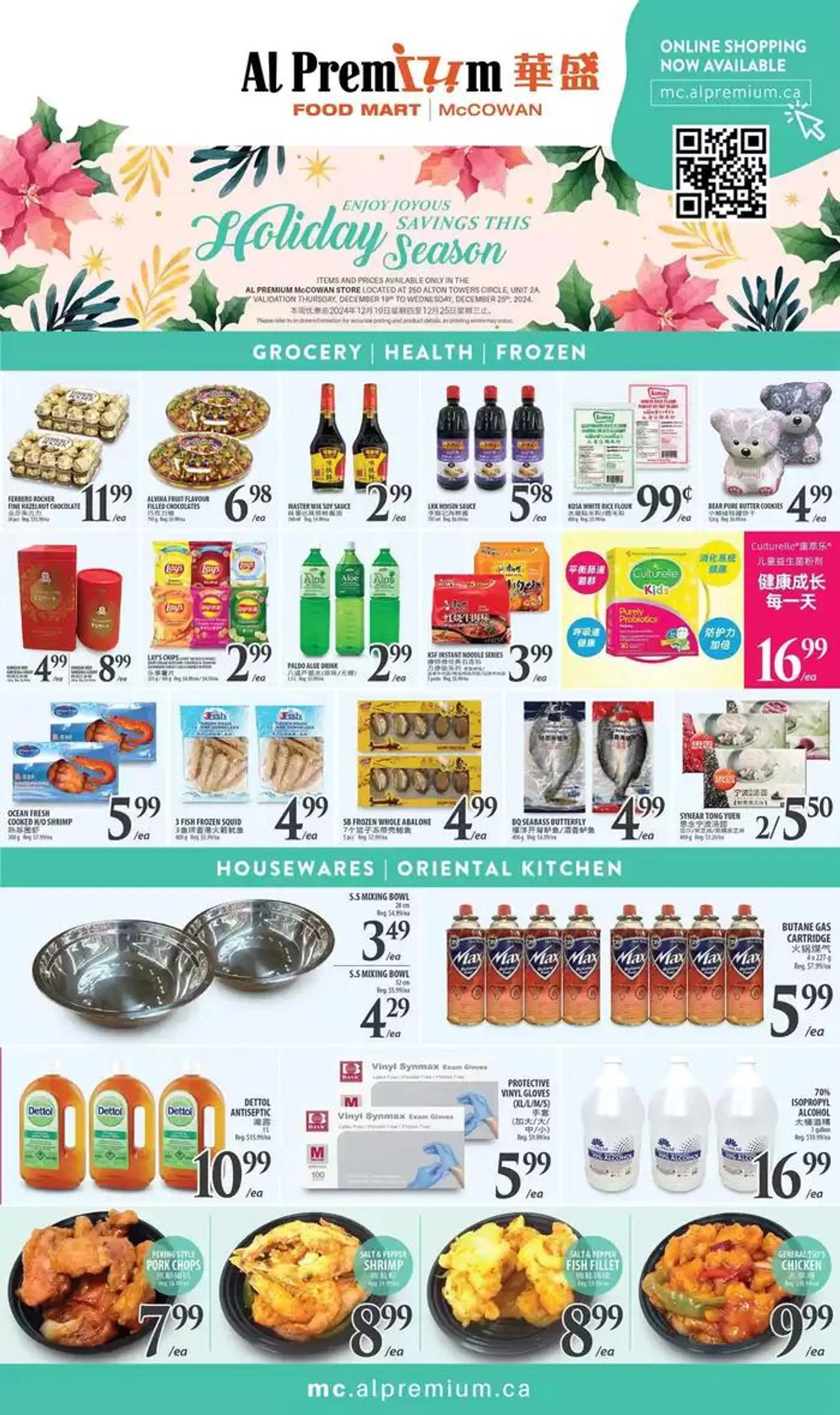 WEEKLY SPECIAL MCCOWAN from December 20 to January 3 2025 - flyer page 3