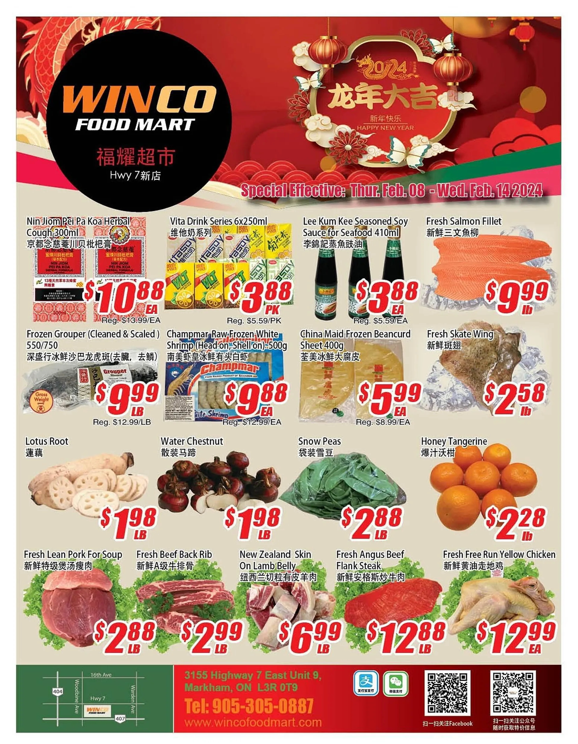 WinCo Food Mart flyer from February 8 to February 14 2024 - flyer page 