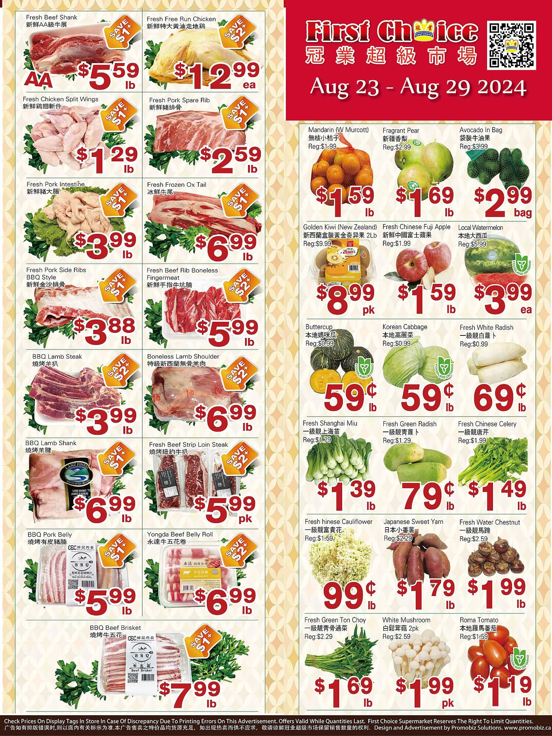 First Choice Supermarket flyer - 1