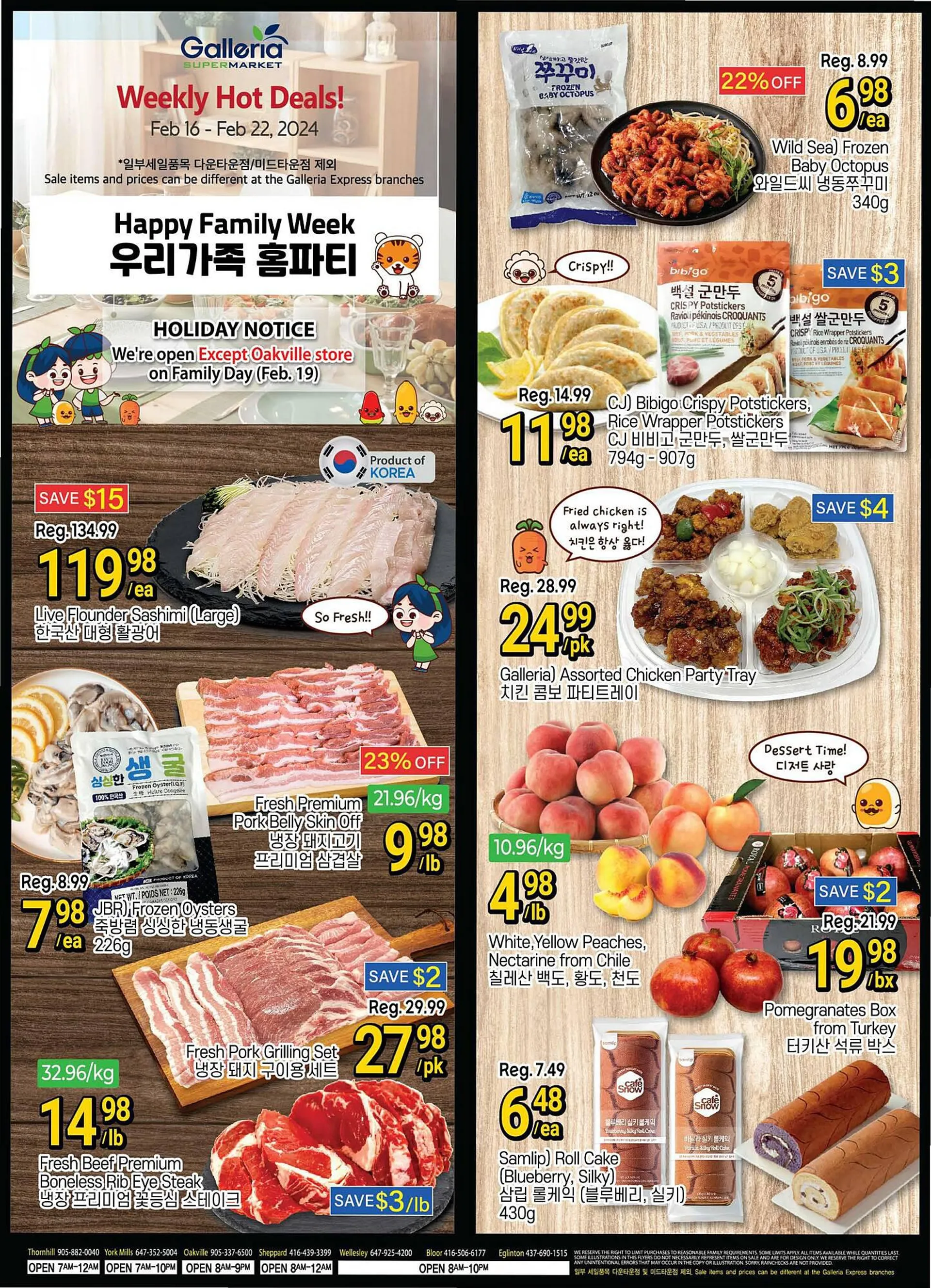 Galleria Supermarket flyer from February 16 to February 22 2024 - flyer page 1