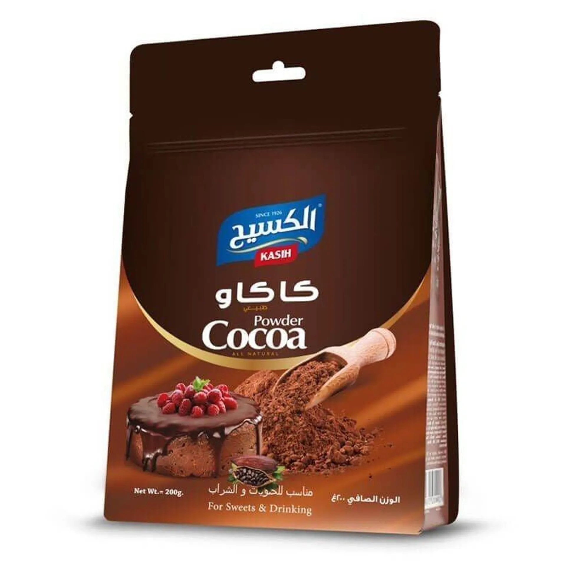 Al Kasih Cocoa Powder 200g